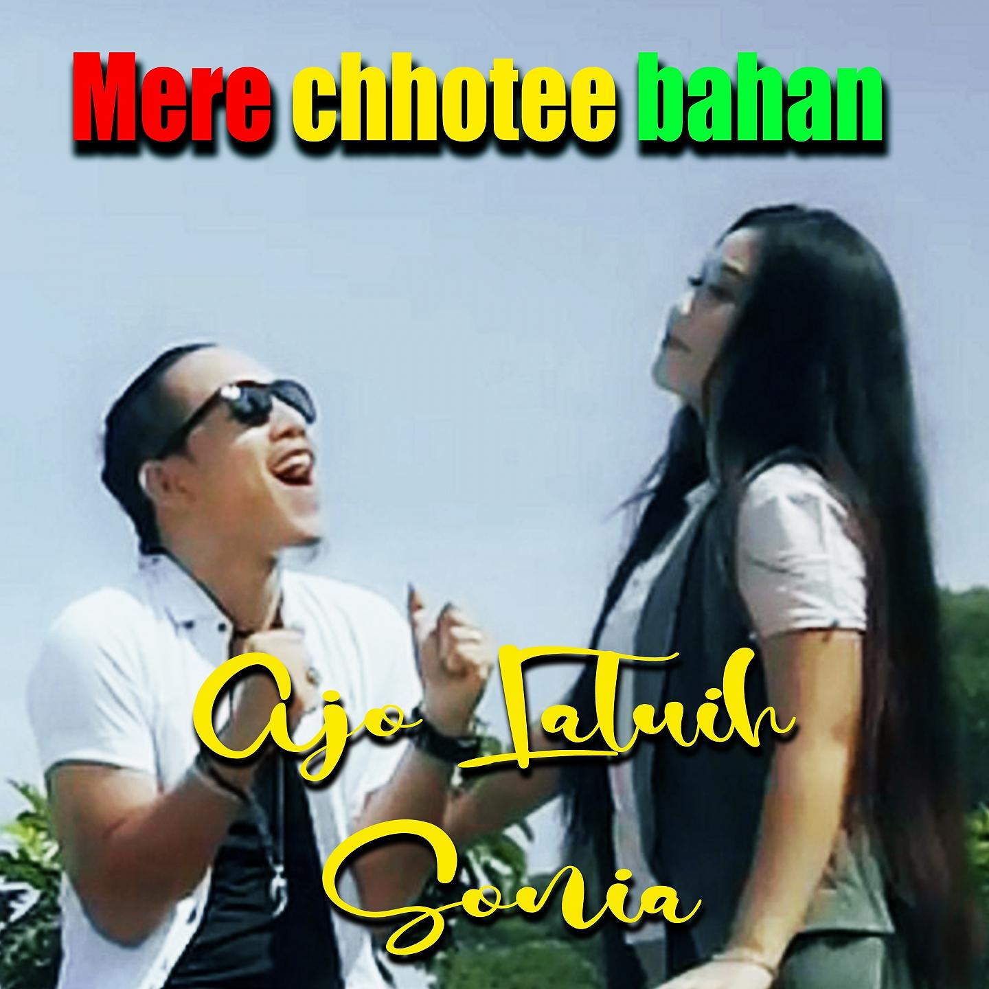 Постер альбома MCB Mere Chhotee Bahan