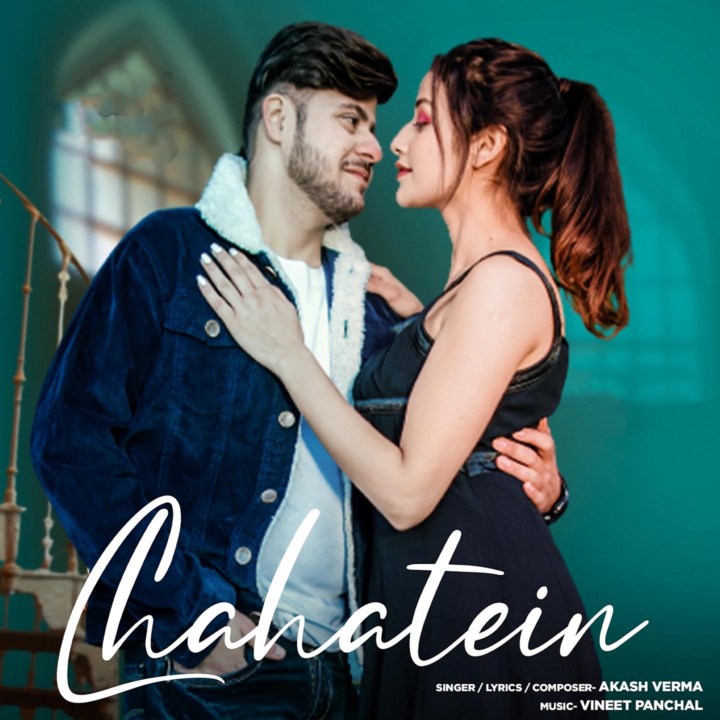 Постер альбома Chahatein
