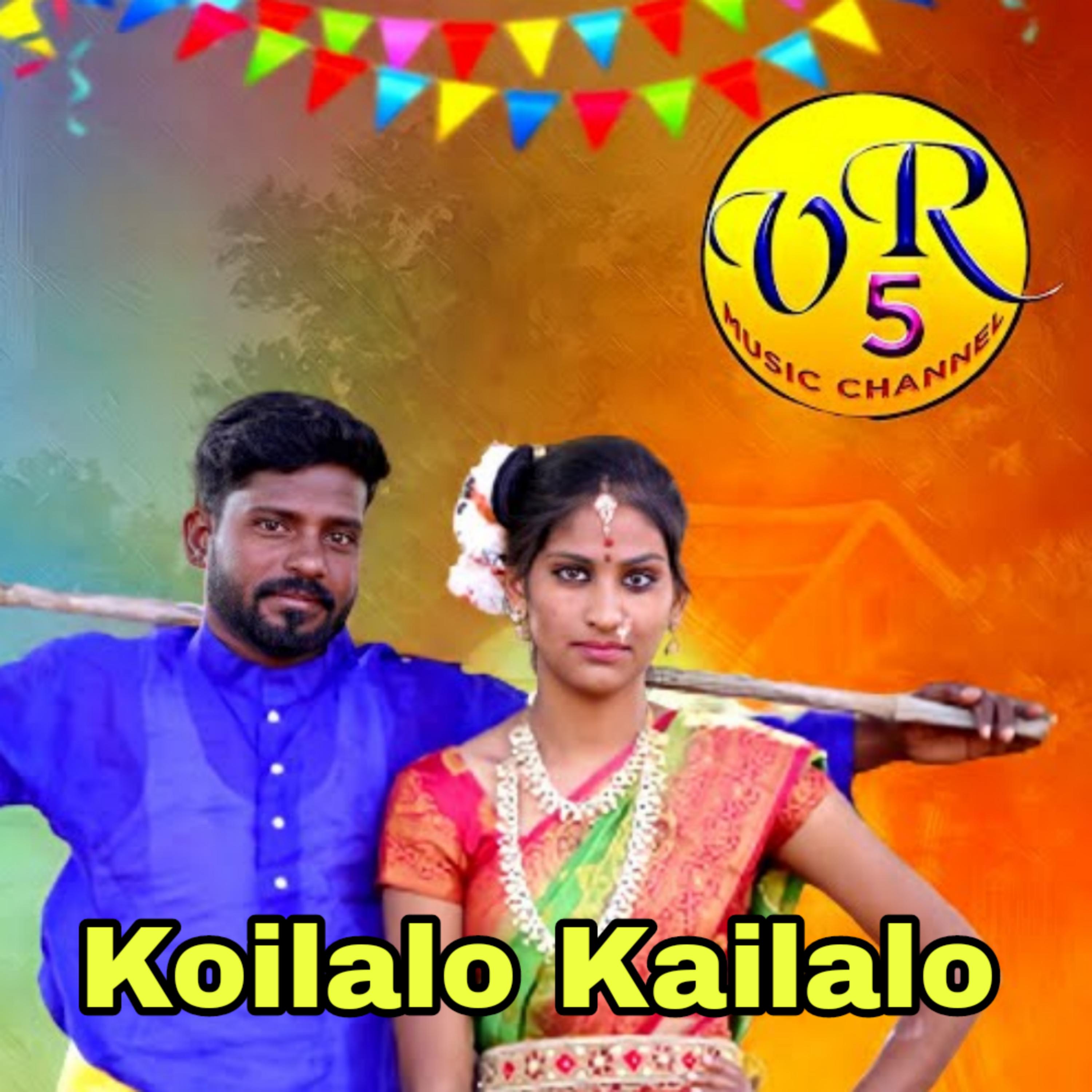 Постер альбома Koilalo Kailalo