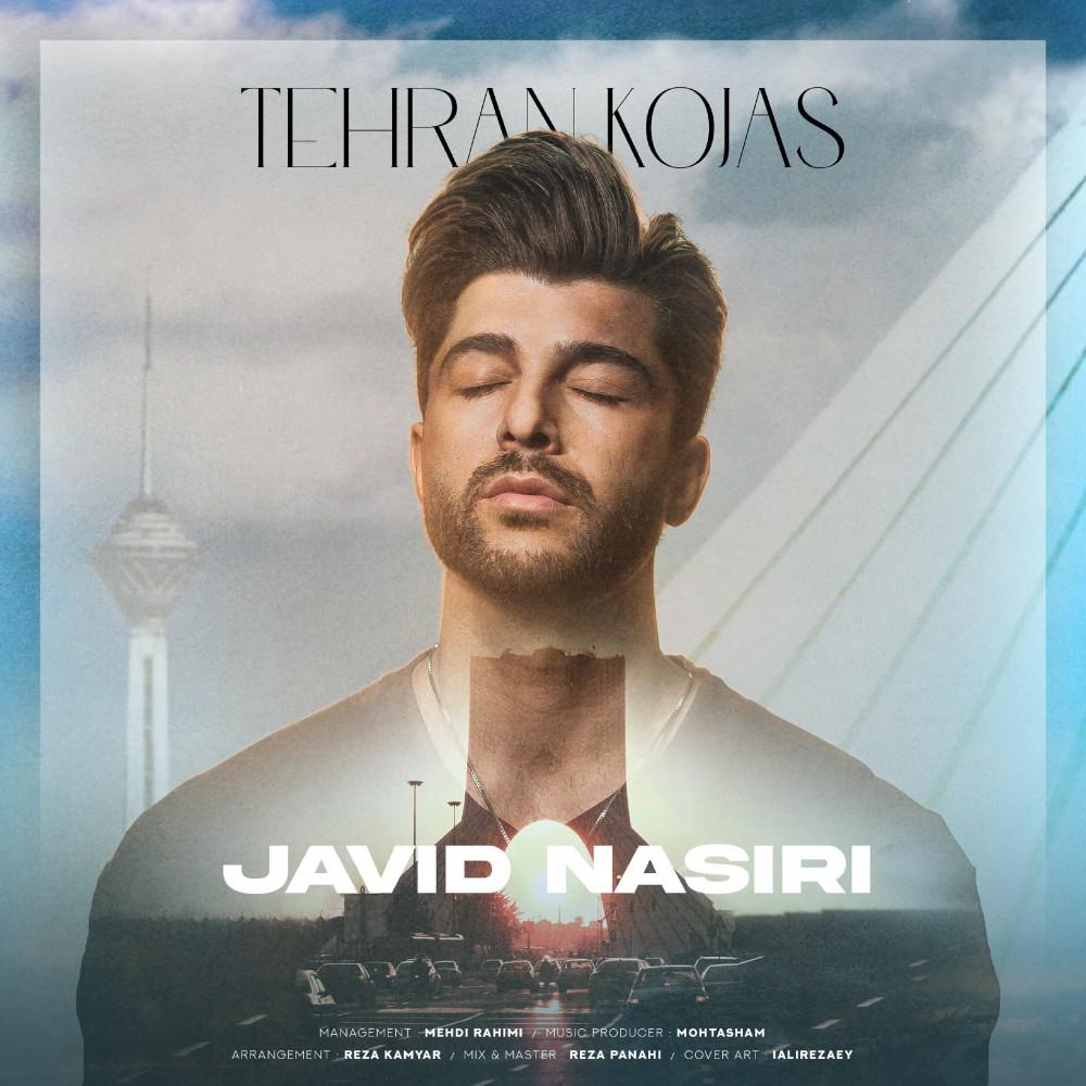 Постер альбома Tehran Kojas