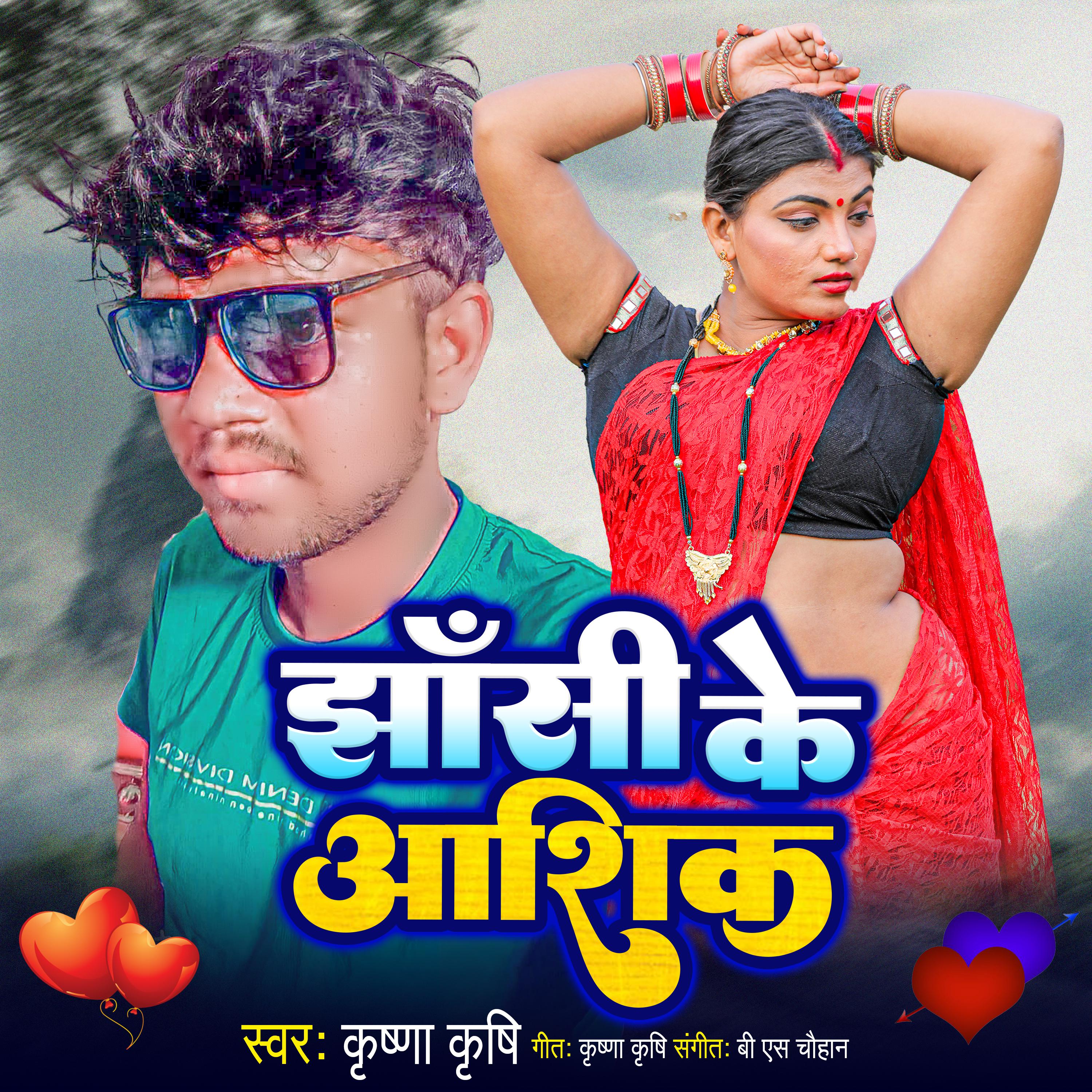 Постер альбома Jhansi Ke Aashiq