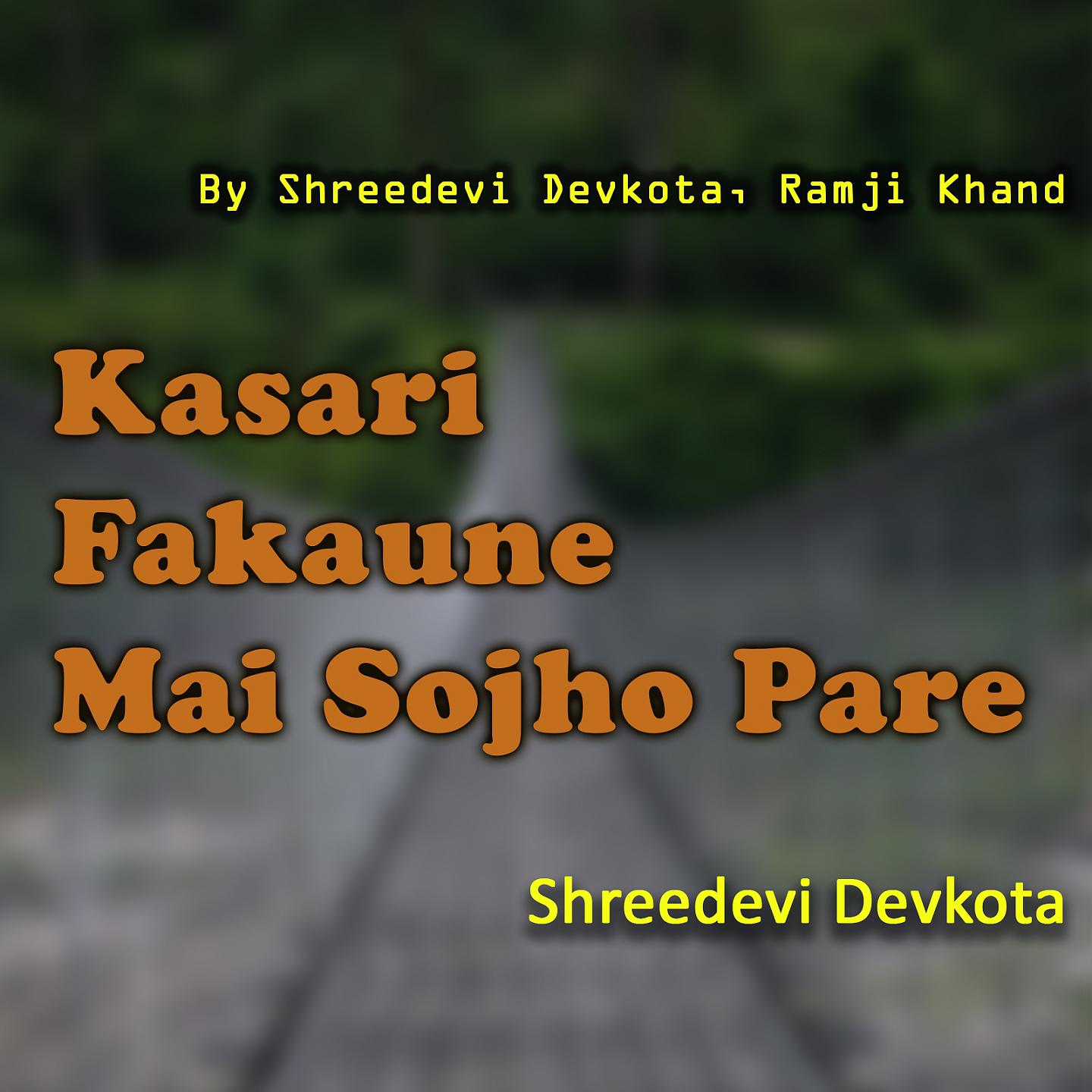 Постер альбома Kasari Fakaune Mai Sojho Pare