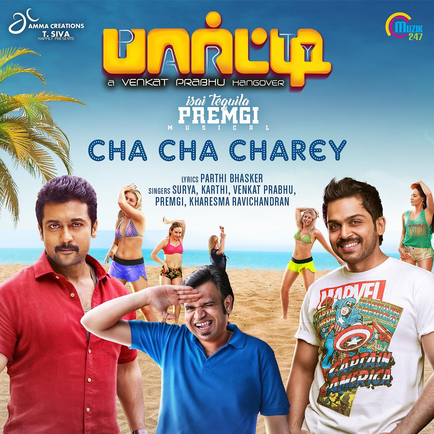 Постер альбома Cha Cha Charey