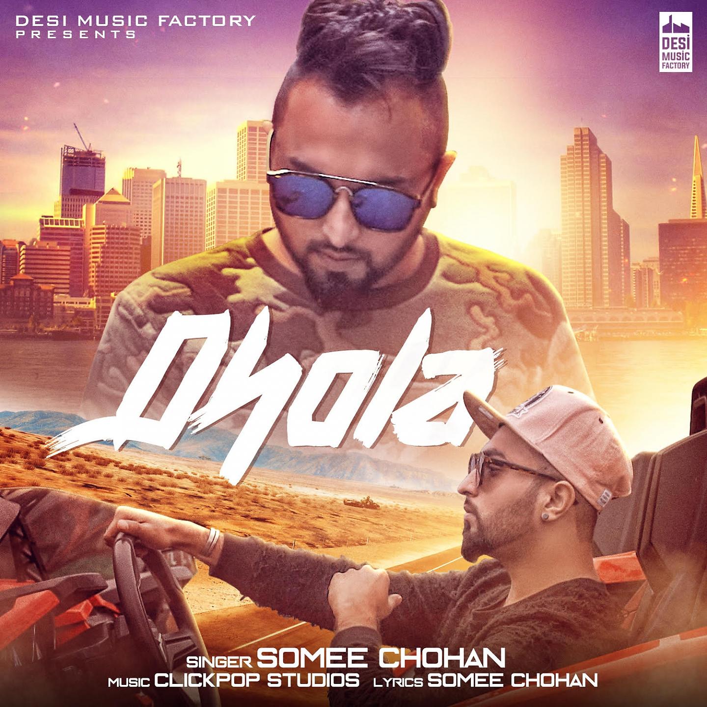 Постер альбома Dhola
