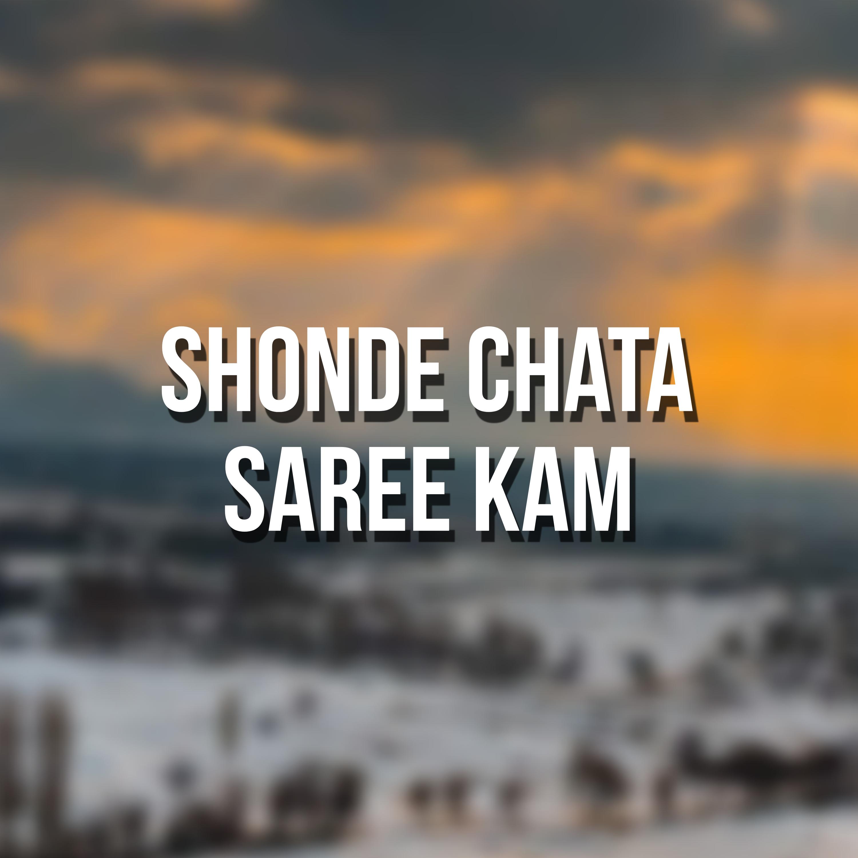 Постер альбома Shonde Chata Saree Kam