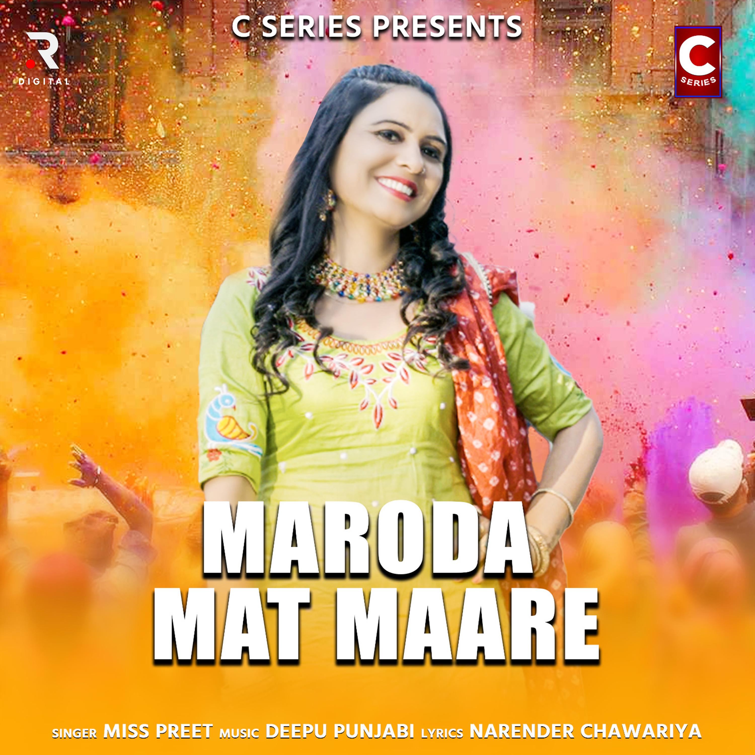 Постер альбома Maroda Mat Maare