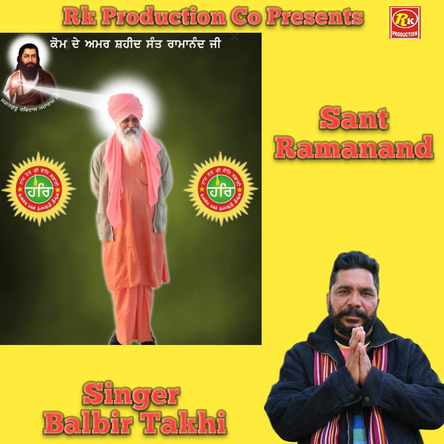 Постер альбома Sant Ramanand