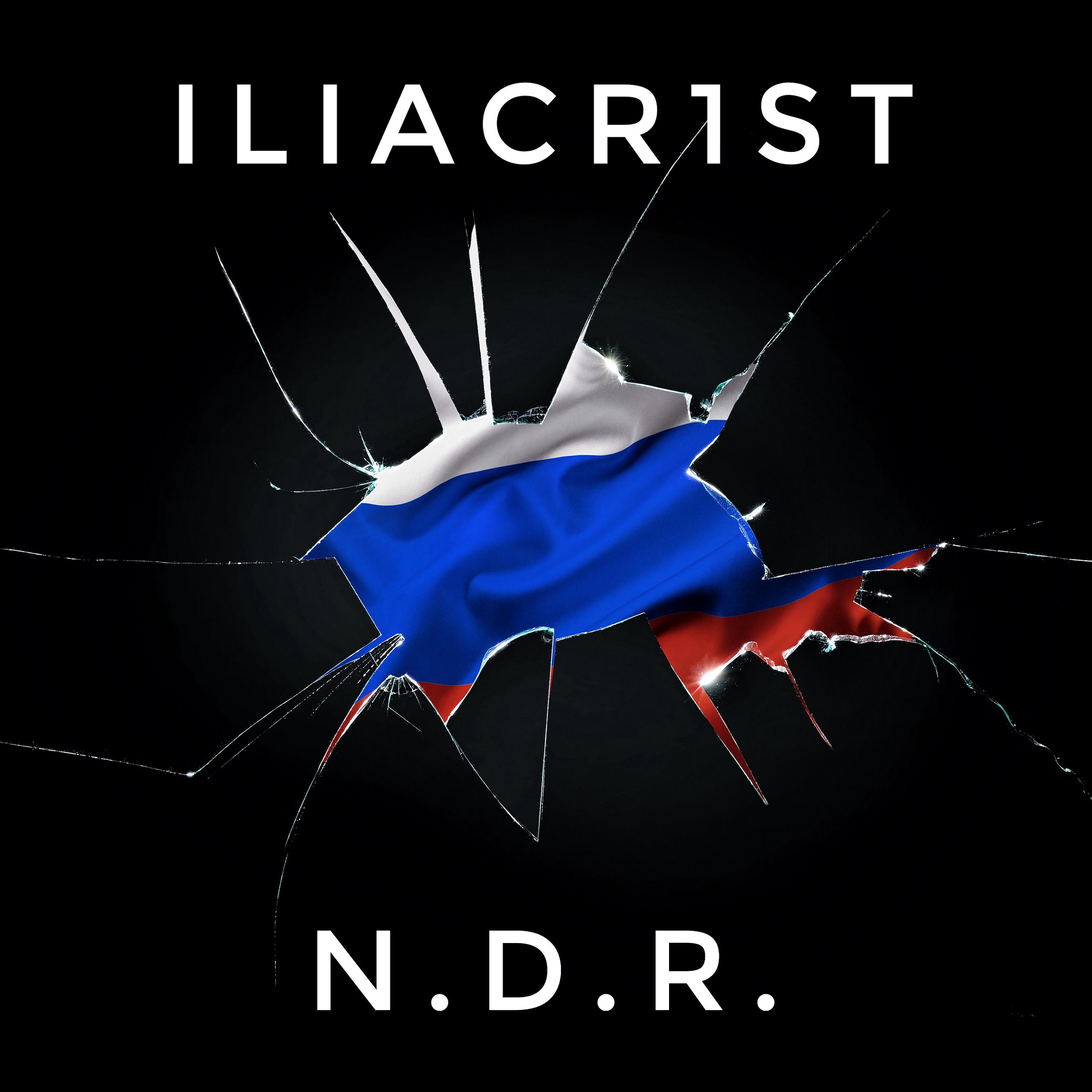 Постер альбома N. D. R.