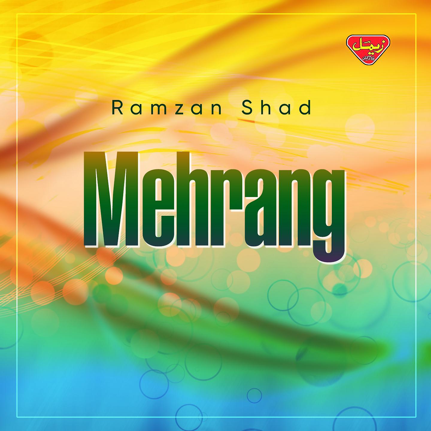 Постер альбома Mehrang