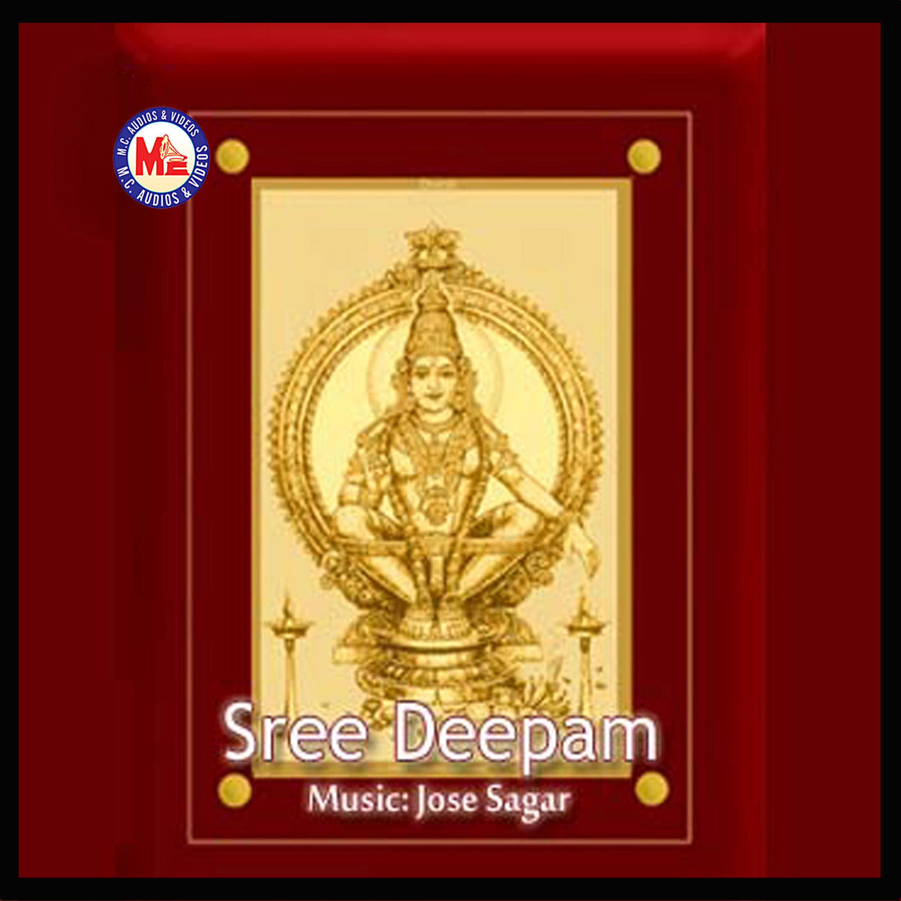 Постер альбома Sree Deepam