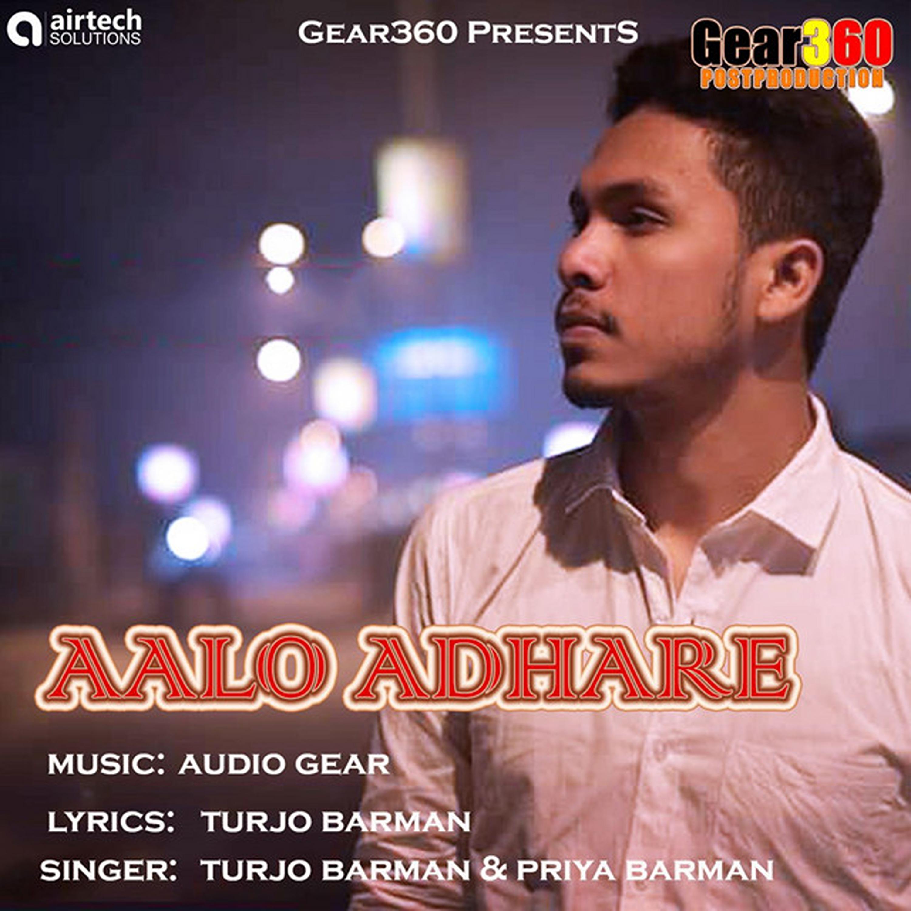 Постер альбома Aalo Adhare