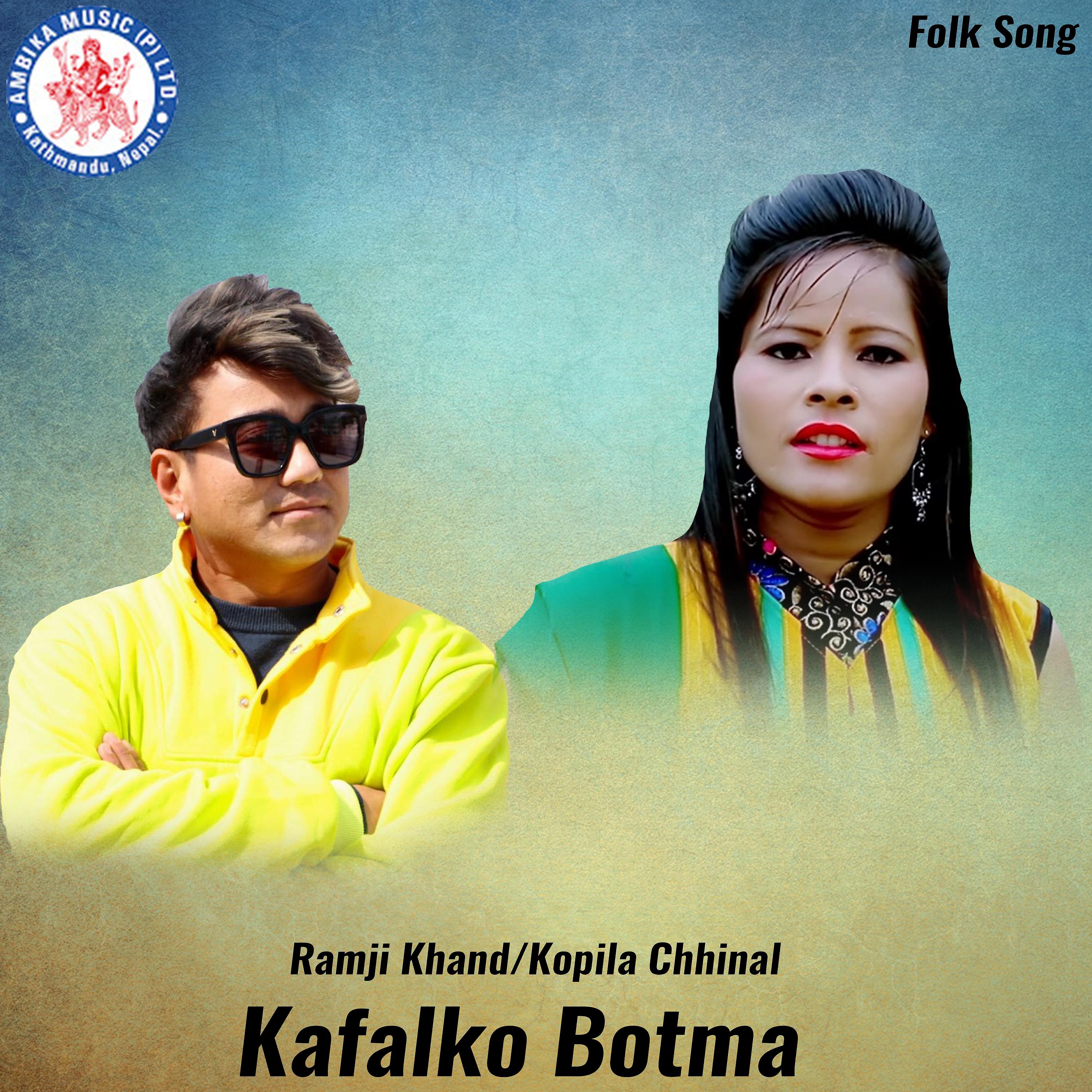 Постер альбома Kafalko Botma