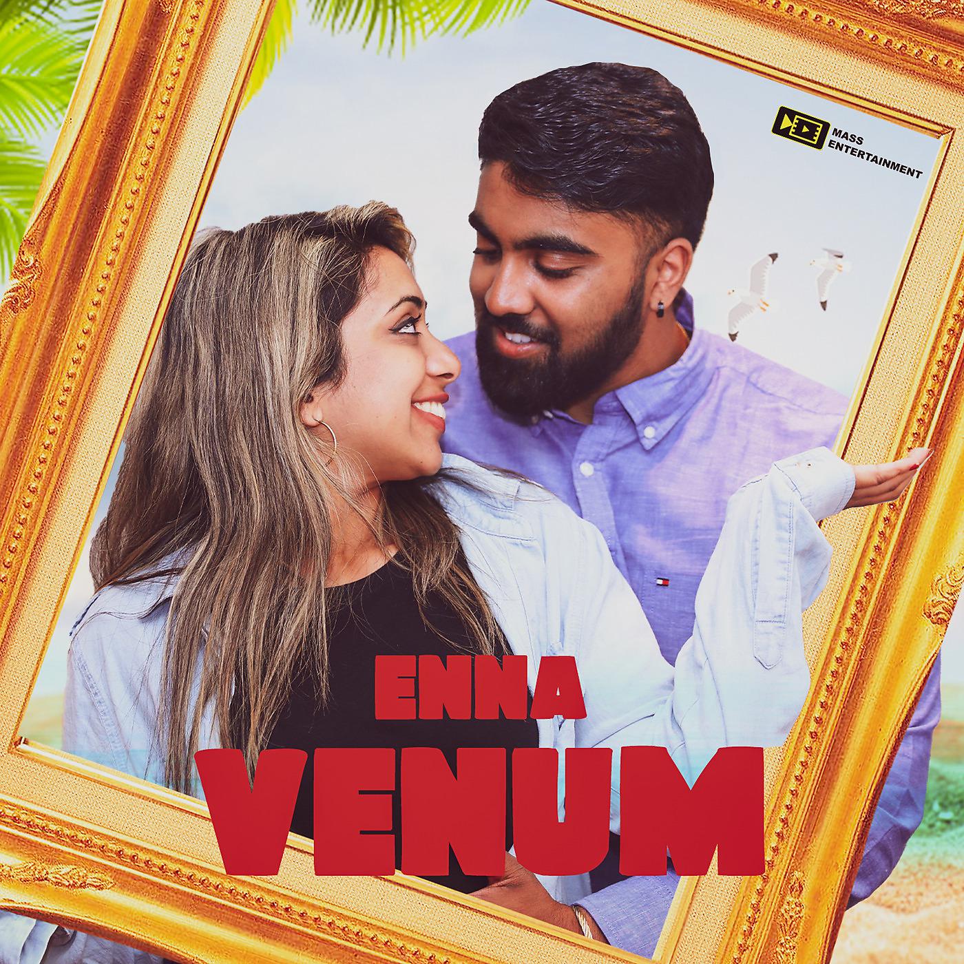 Постер альбома Enna Venum
