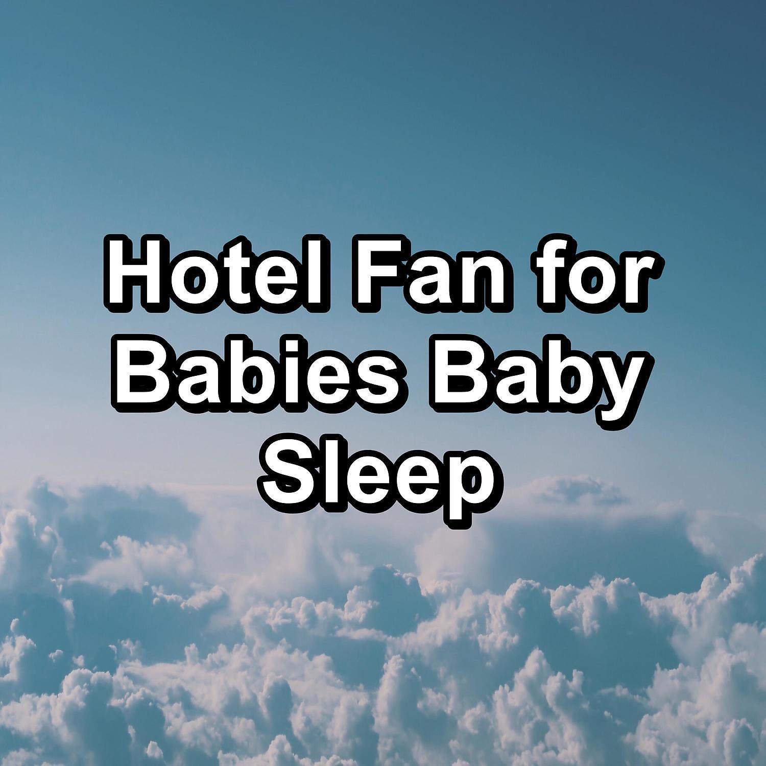 Постер альбома Hotel Fan for Babies Baby Sleep