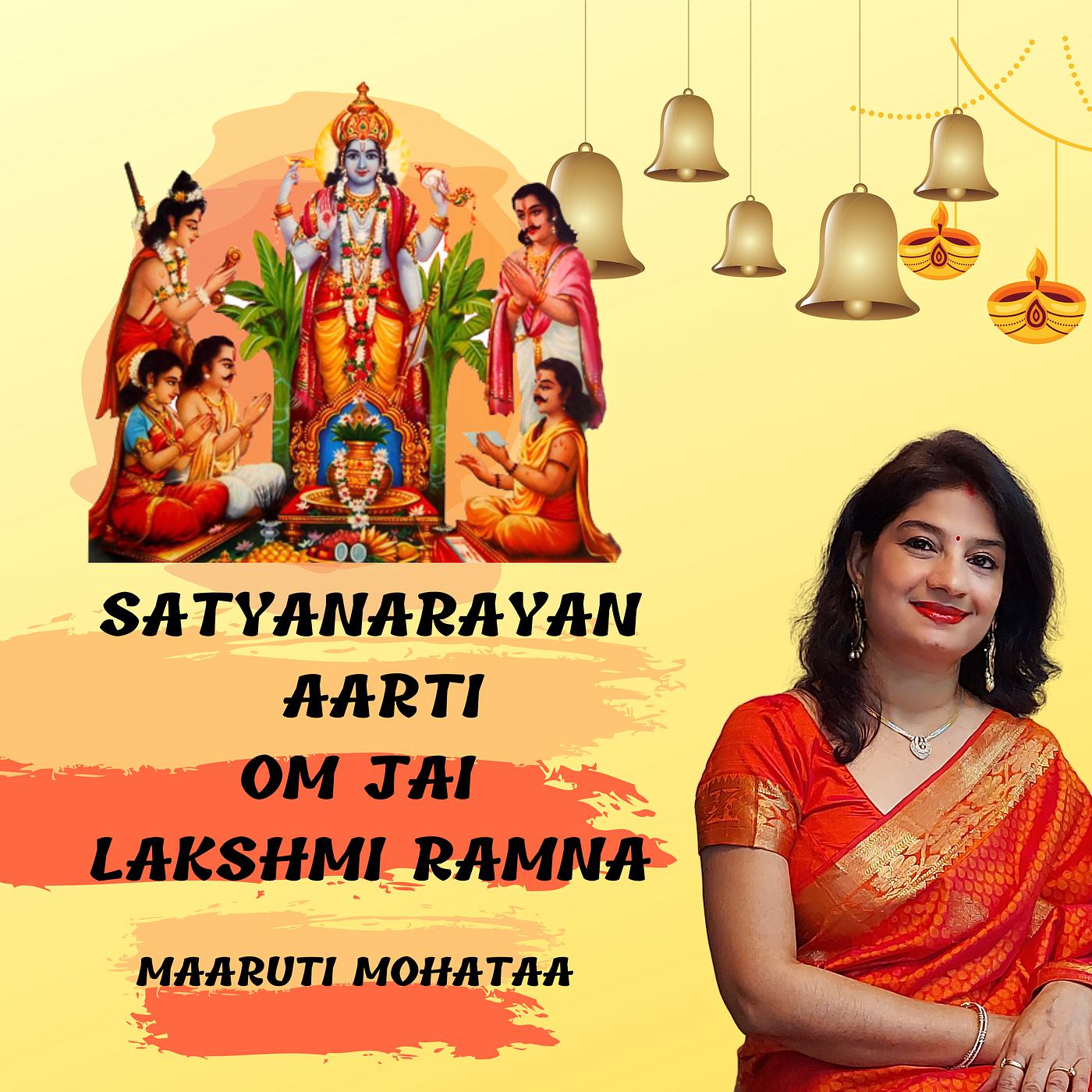 Постер альбома Satyanarayan Aarti Om Jai Lakshmi Ramna