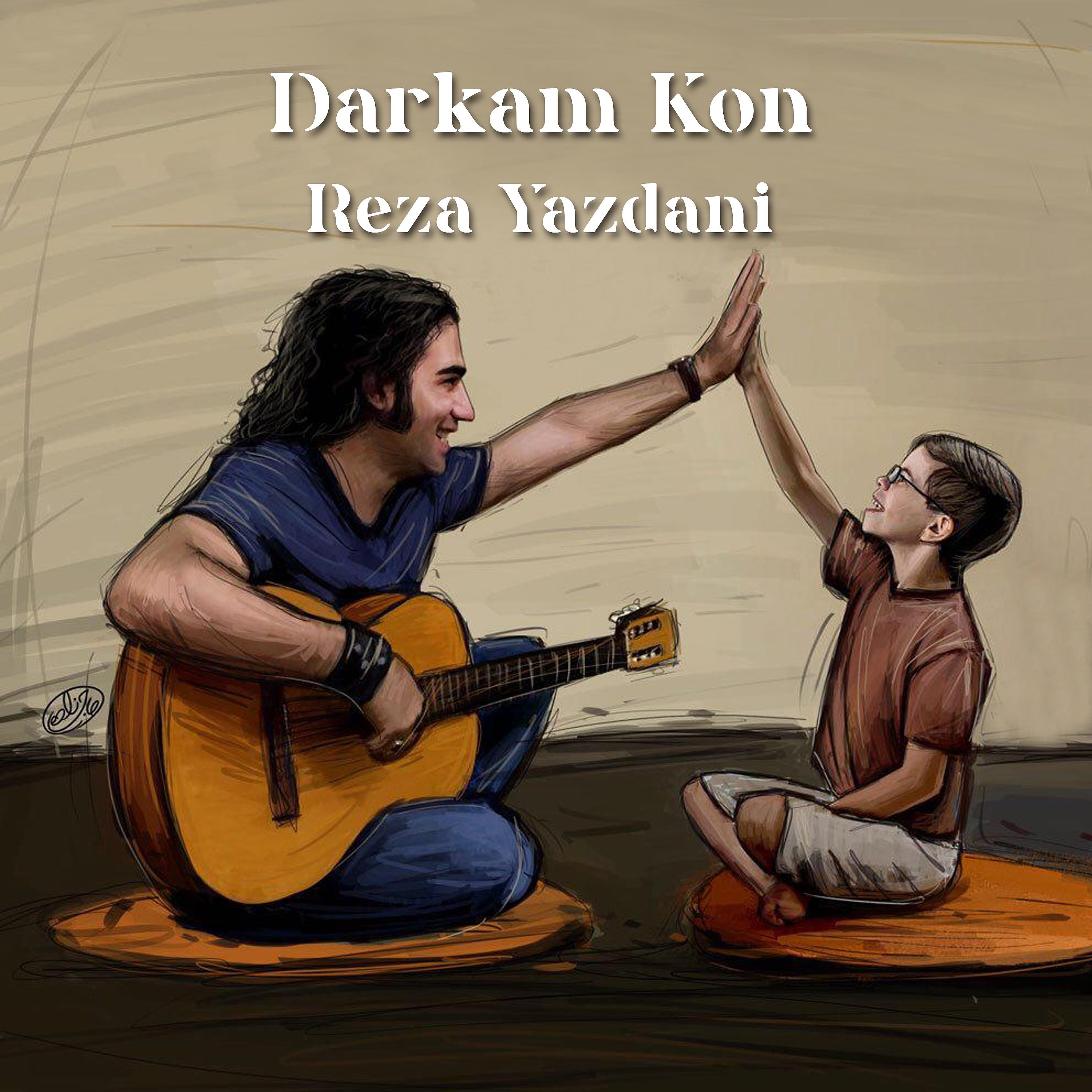 Постер альбома Darkam Kon