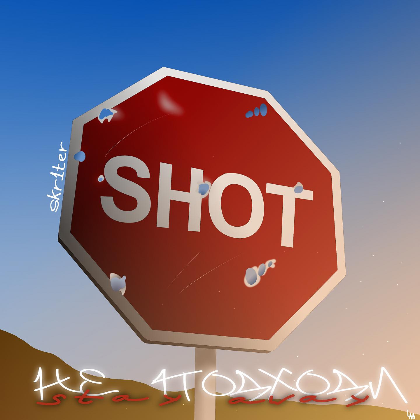 Постер альбома Shot