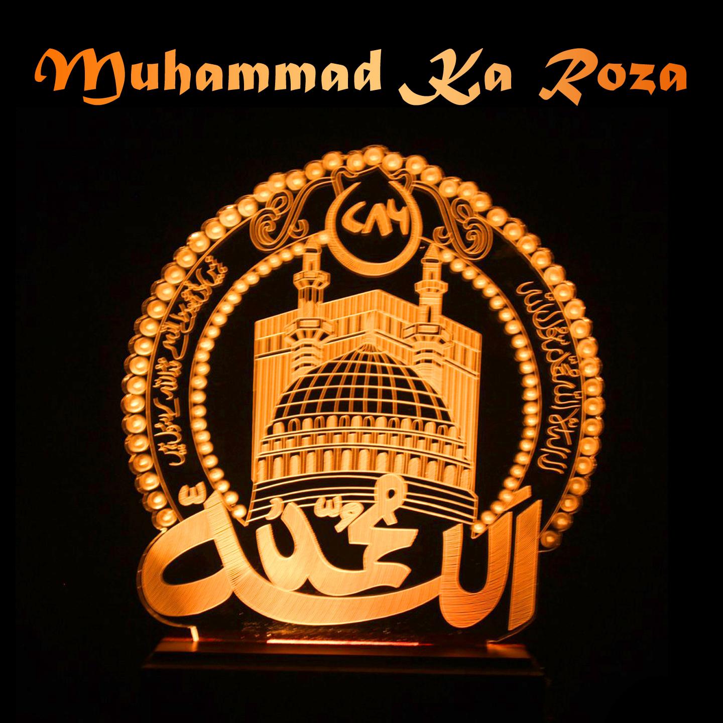 Постер альбома Muhammad Ka Roza