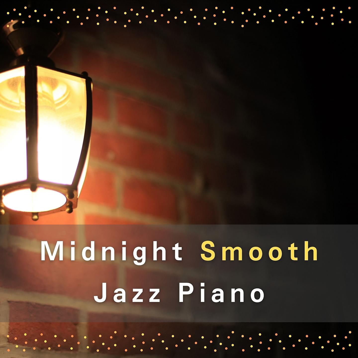 Постер альбома Midnight Smooth Jazz Piano