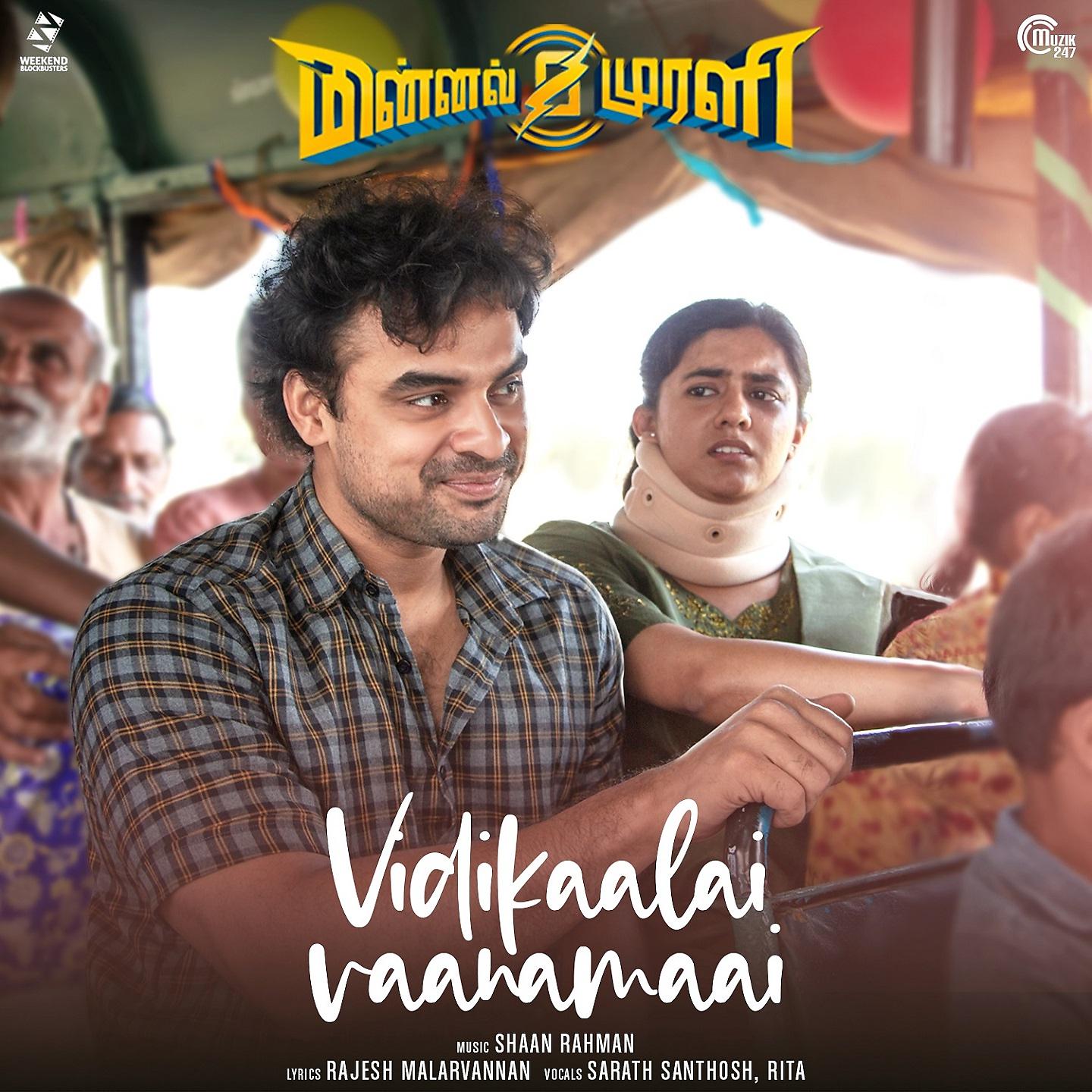 Постер альбома Vidikaalai Vaanamaai