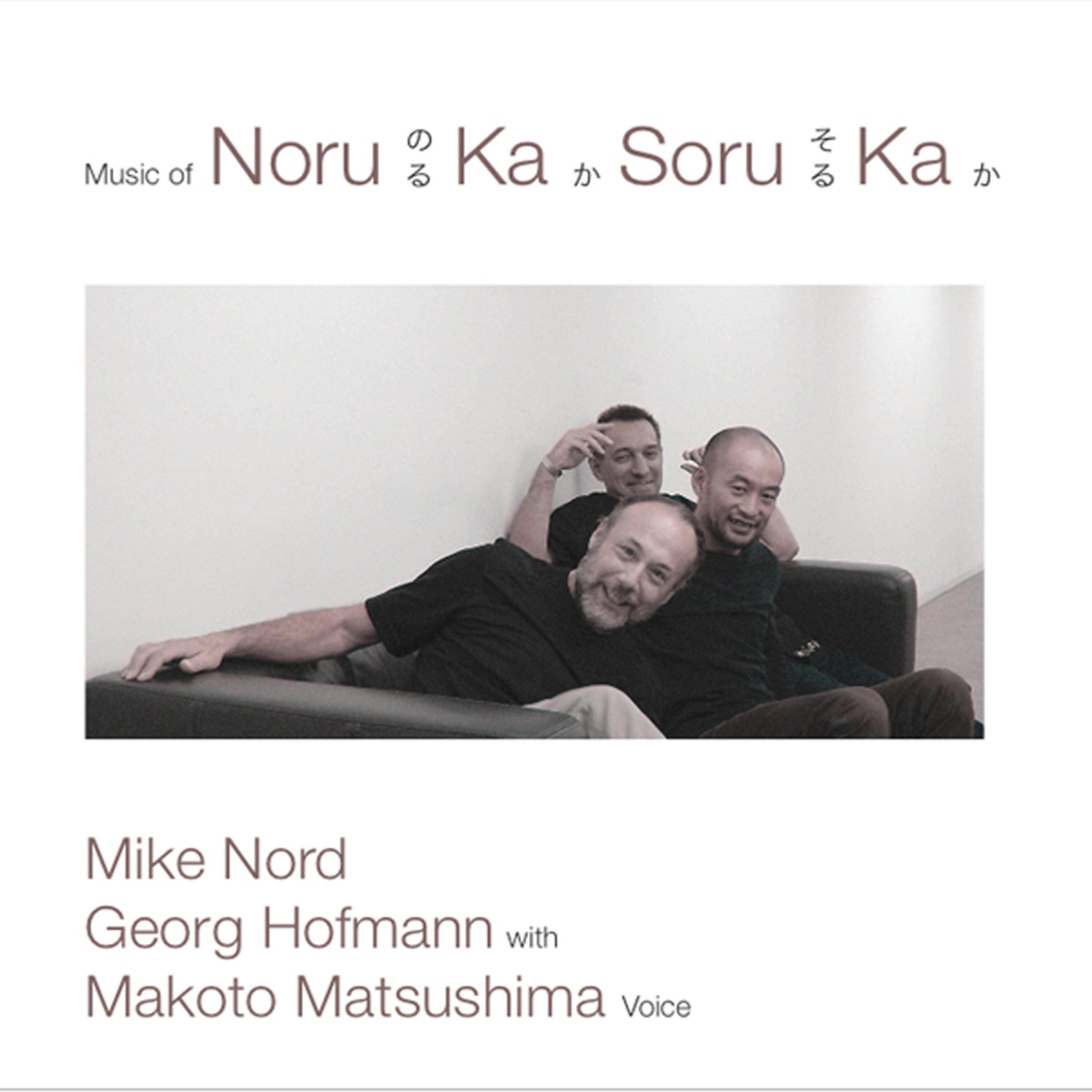 Постер альбома Music of Noru Ka Soru Ka