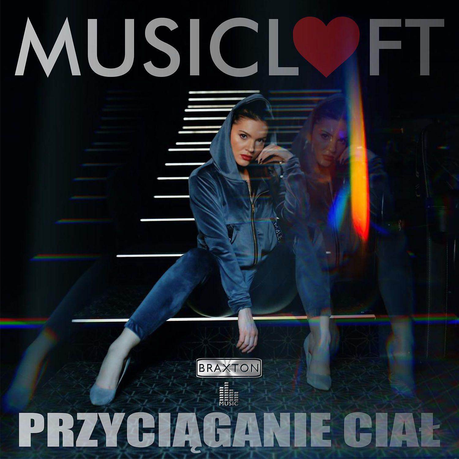Постер альбома Przyciaganie Cial