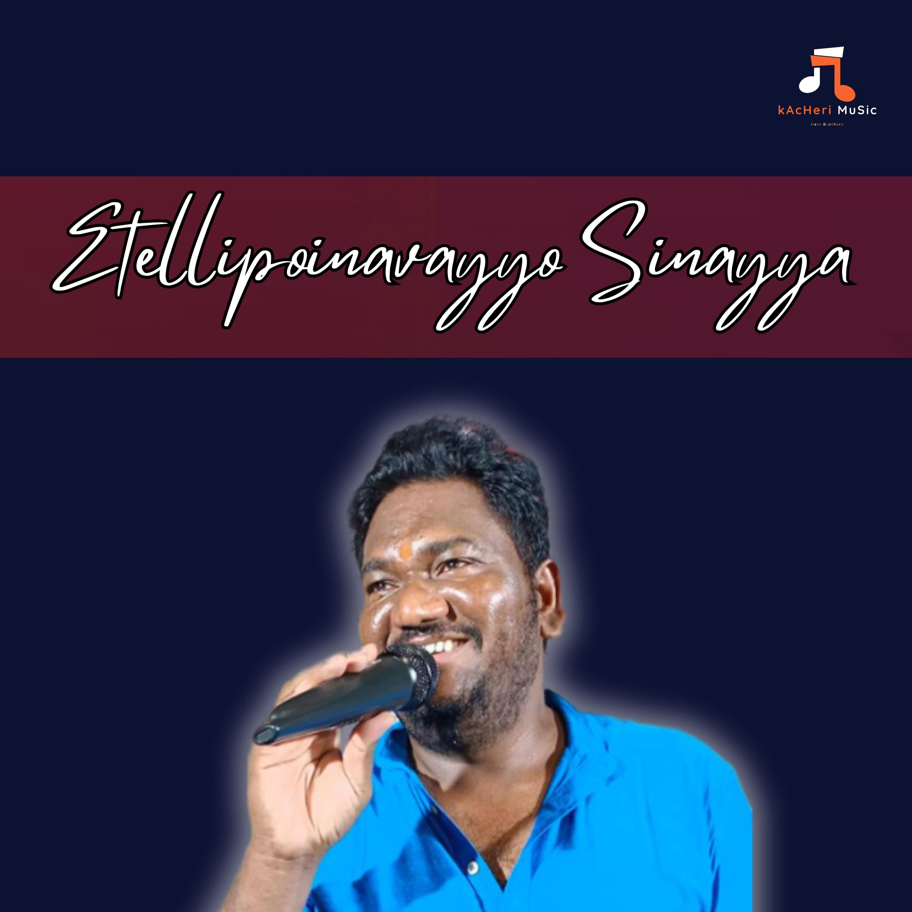 Постер альбома Etellipoinavayyo Sinayya