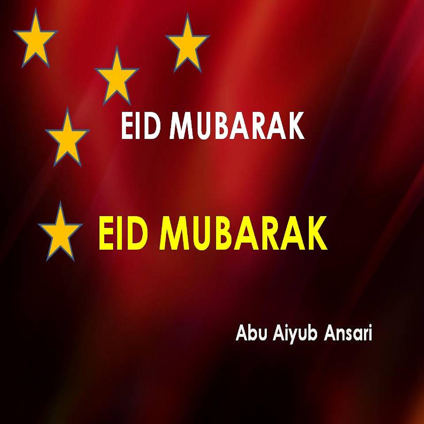Постер альбома Eid Mubarak Eid Mubarak