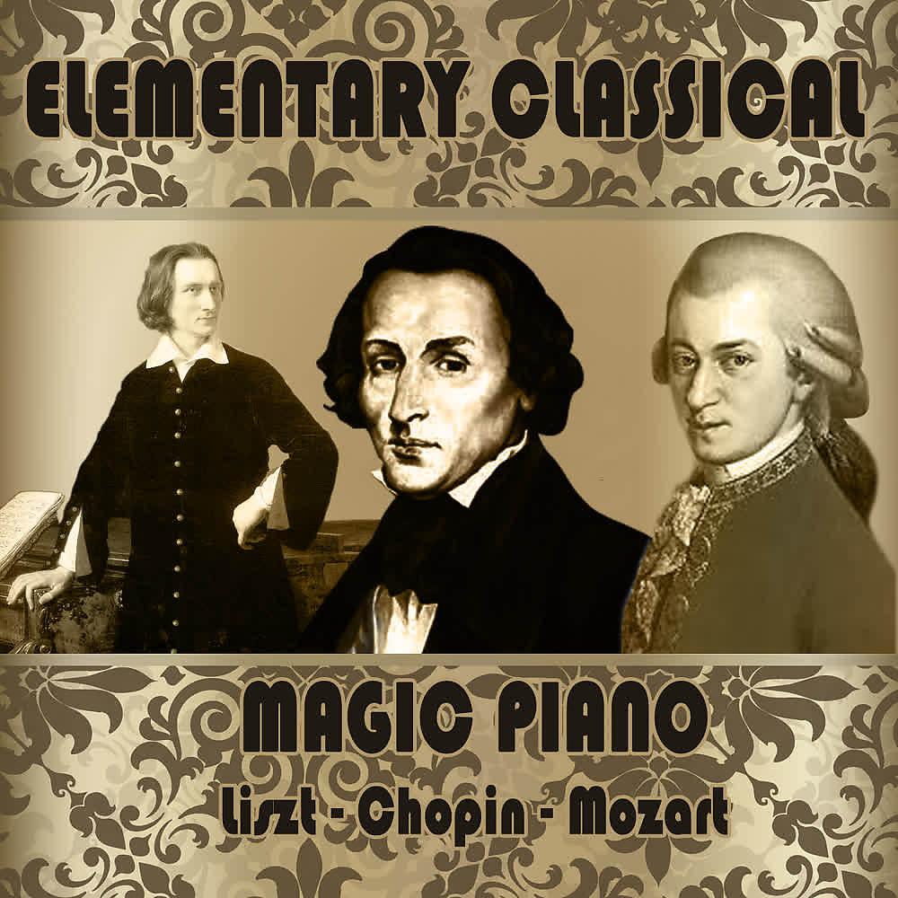 Постер альбома W. Mozart: Piano Concerto No. 22 - F. Liszt: Petrarch Sonnet No. 1 - F. Chopin: Scherzo No. 1, Andante Spianato, Gran Polonesa Brillante