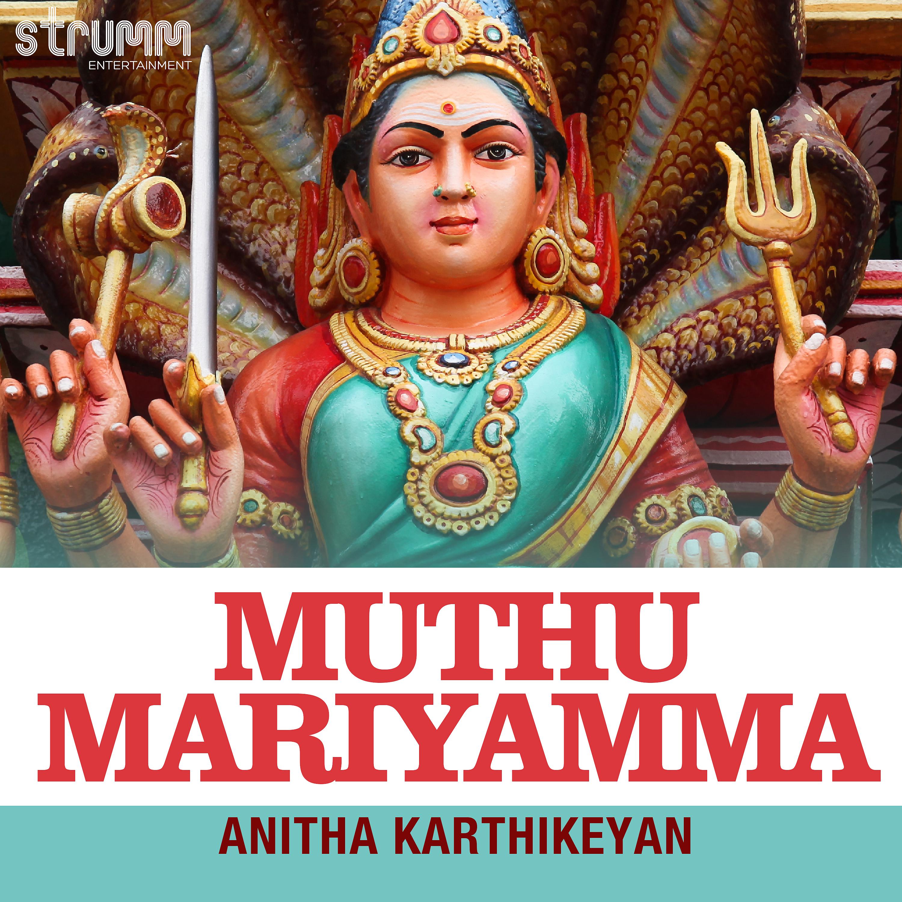 Постер альбома Muthu Mariyamma - Single