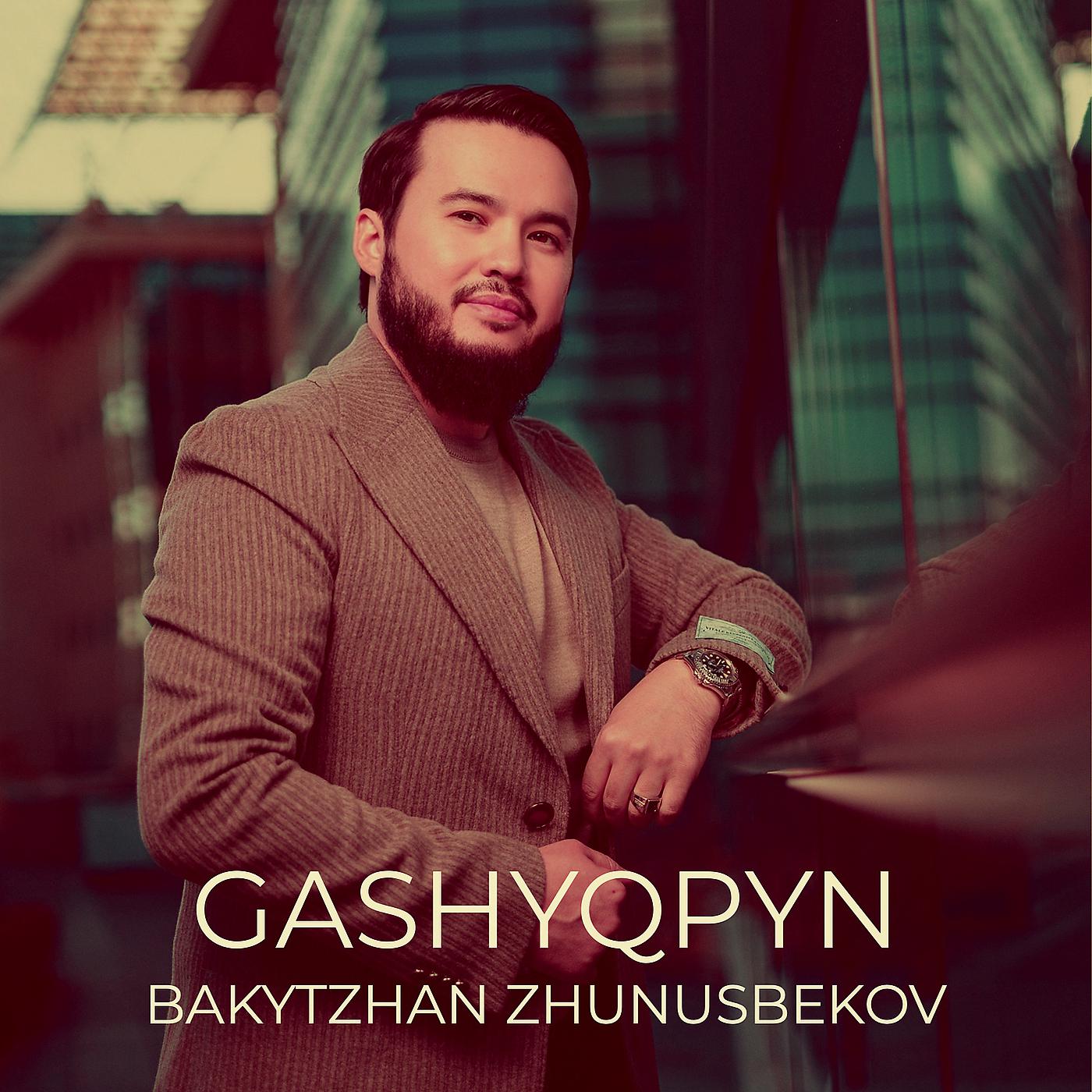 Постер альбома Gashyqpyn