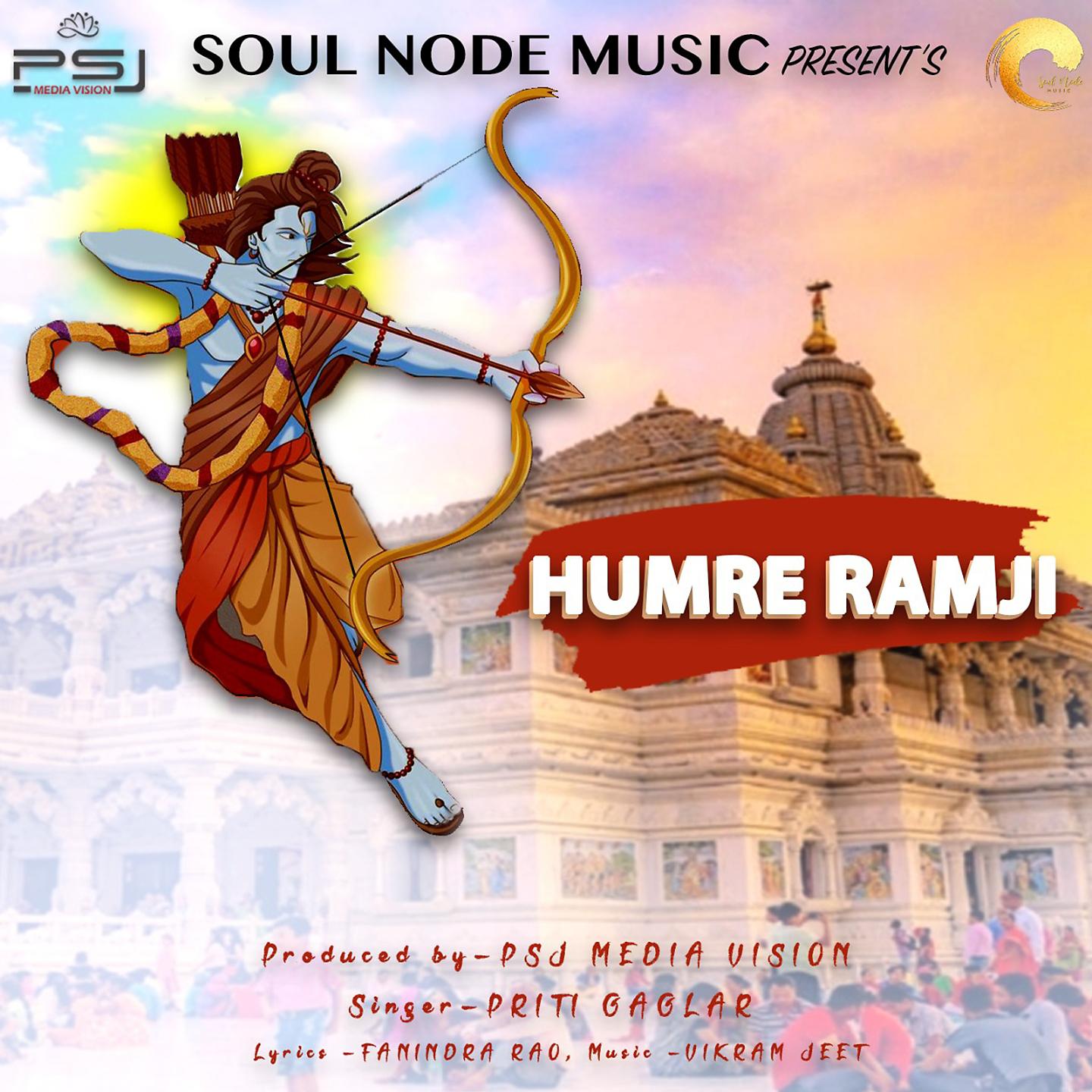 Постер альбома Humre Ramji