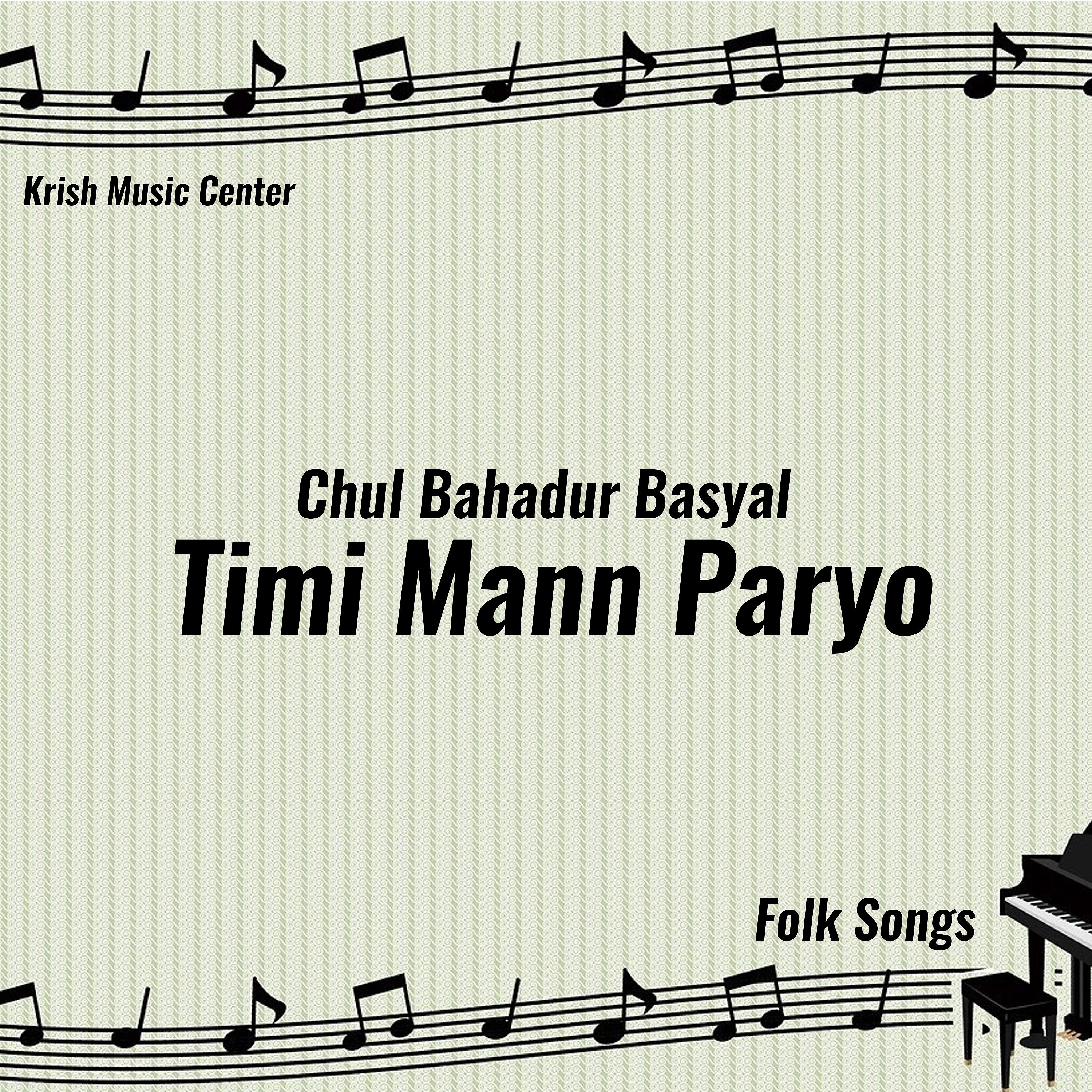 Постер альбома Timi Mann Paryo