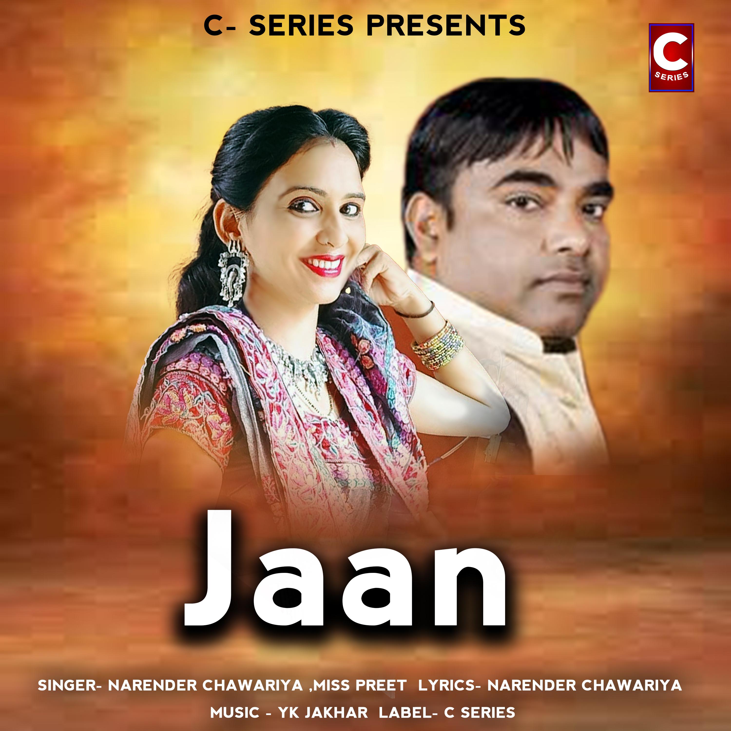 Постер альбома Jaan