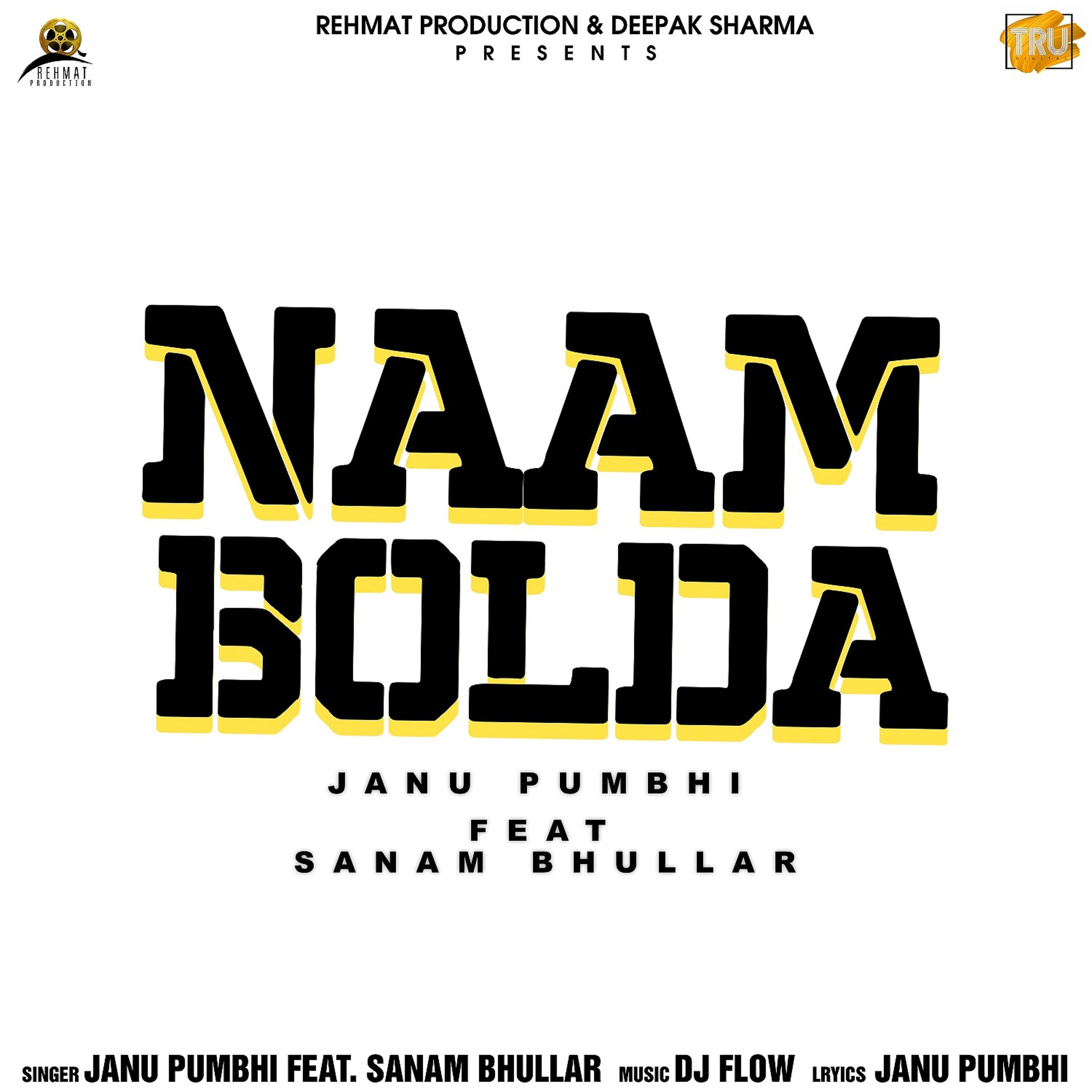 Постер альбома Naam Bolda