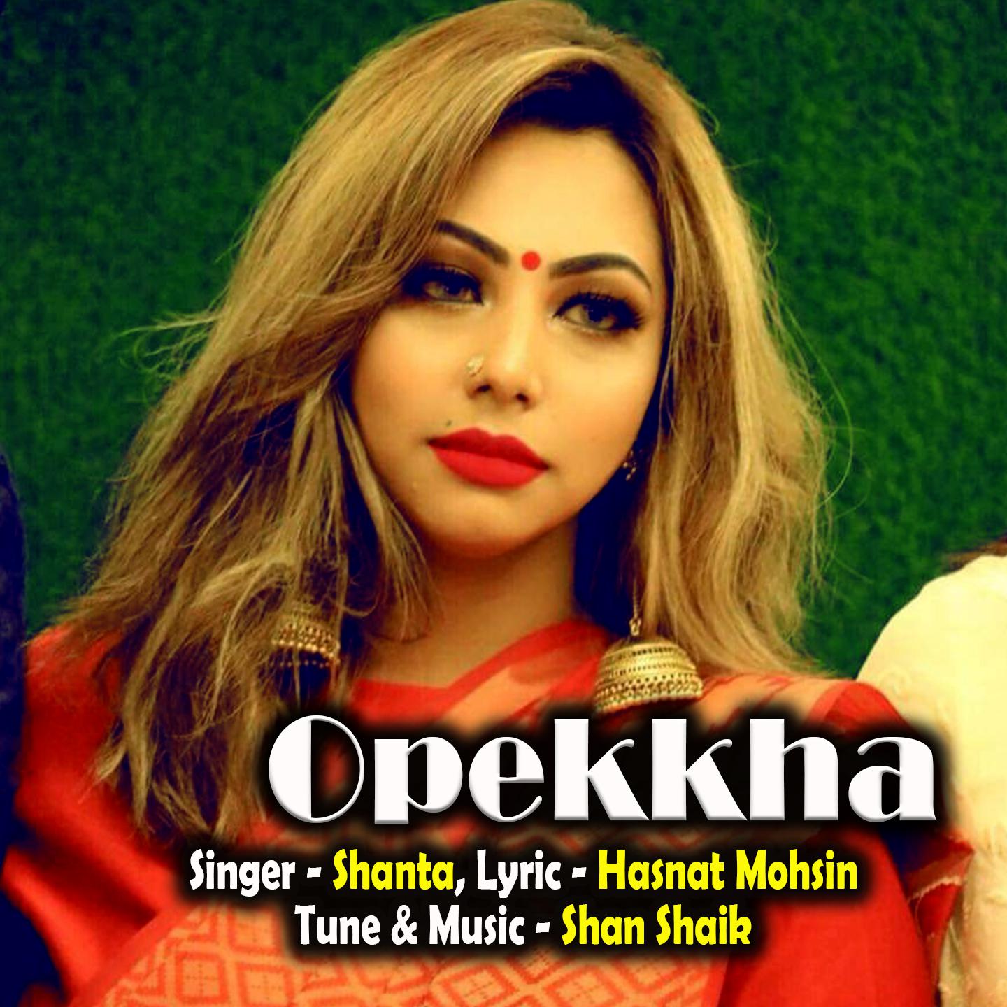 Постер альбома Opekkha