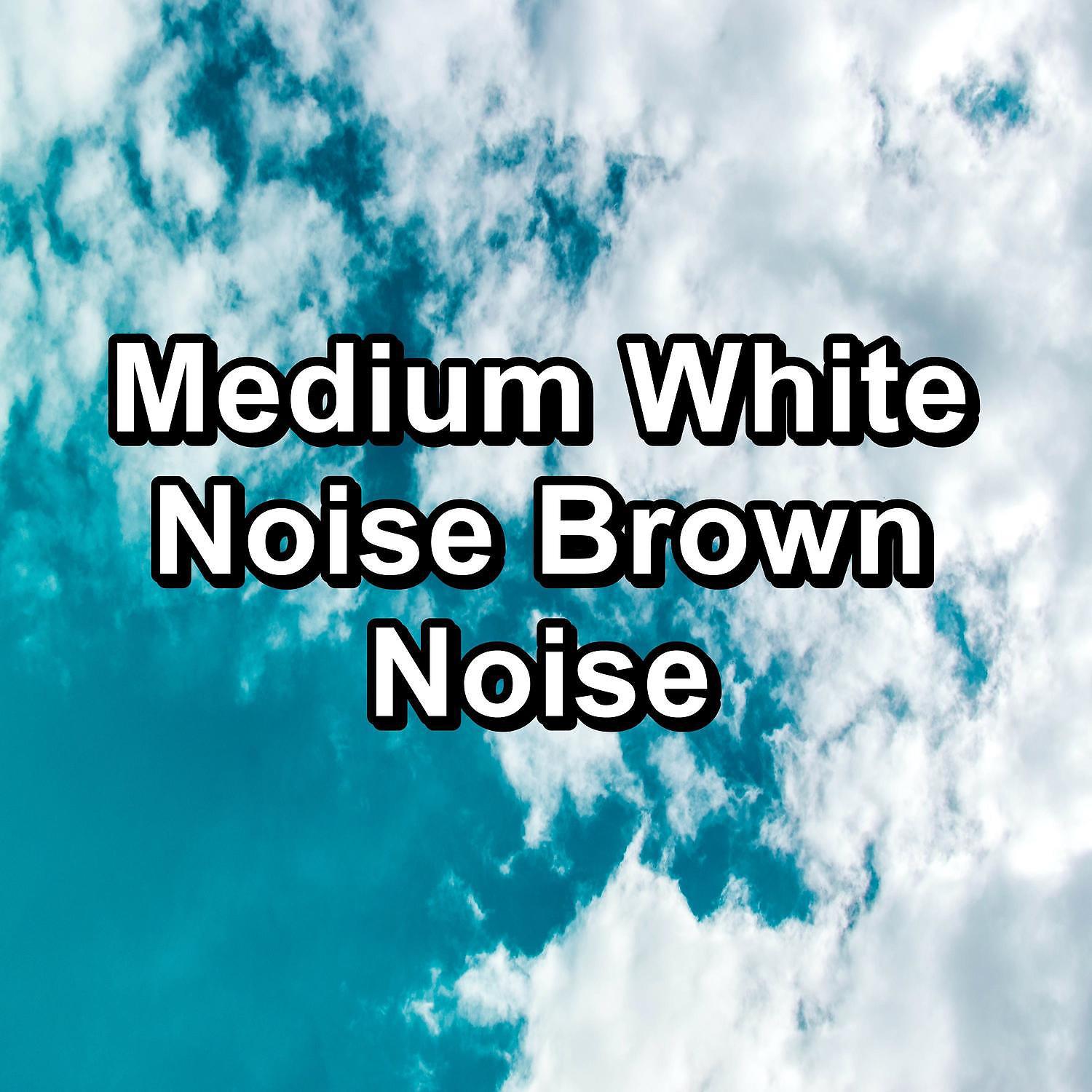 Постер альбома Medium White Noise Brown Noise