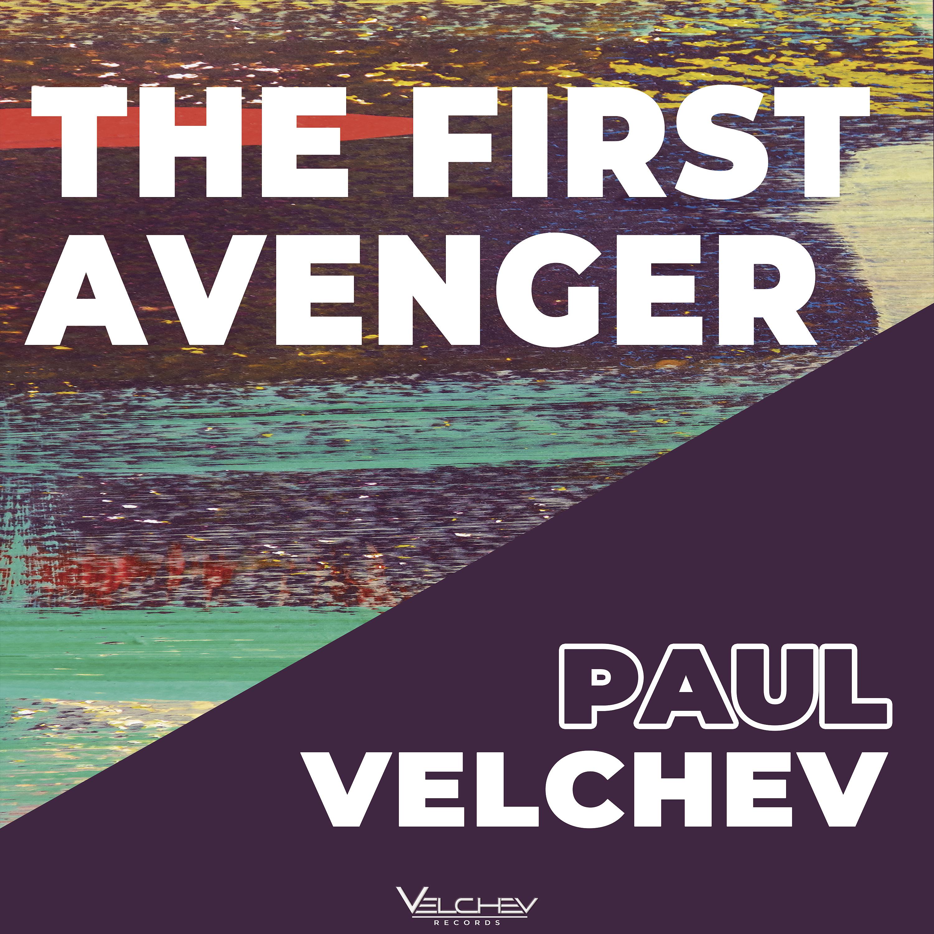 Постер альбома The First Avenger