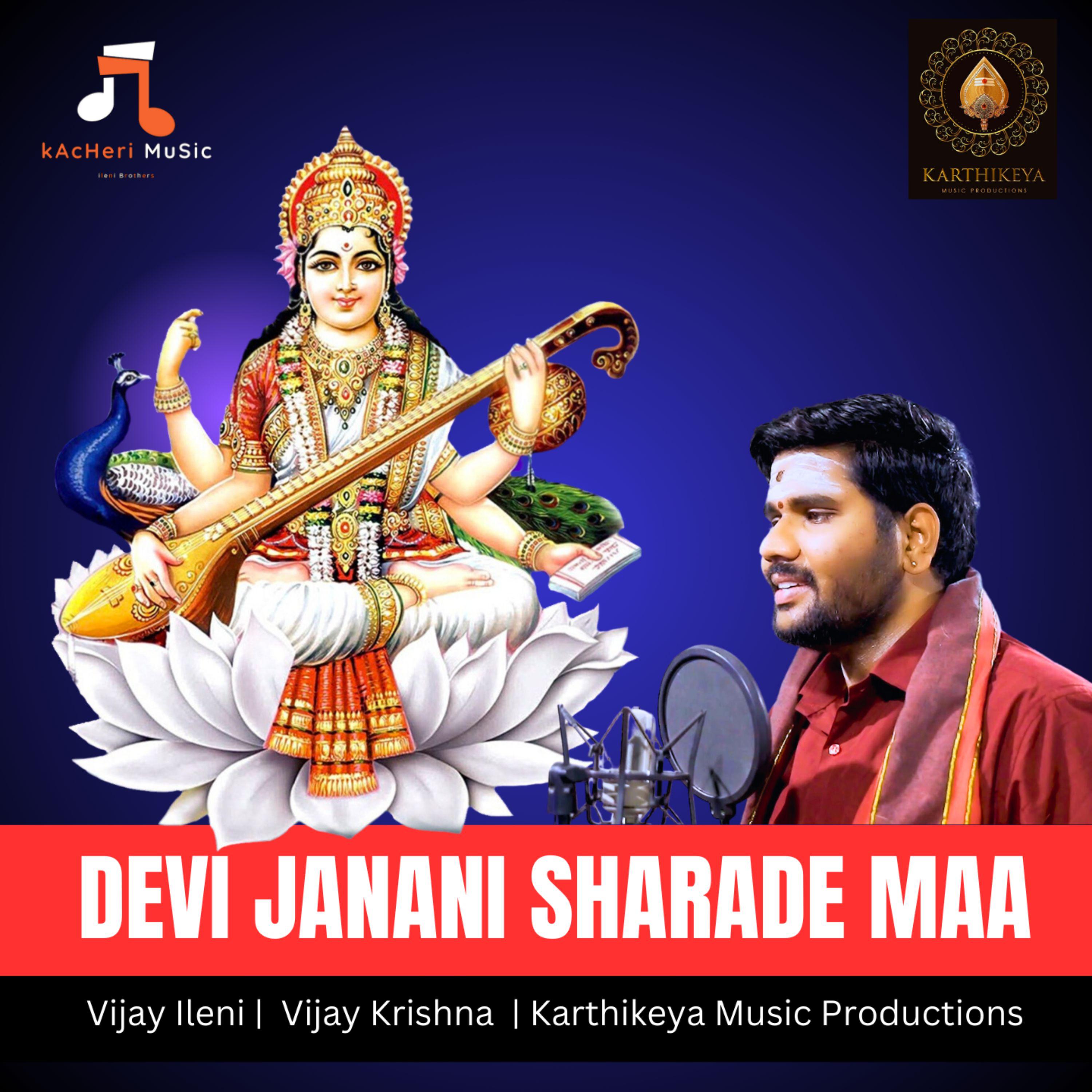Постер альбома Devi Janani Sharade Maa