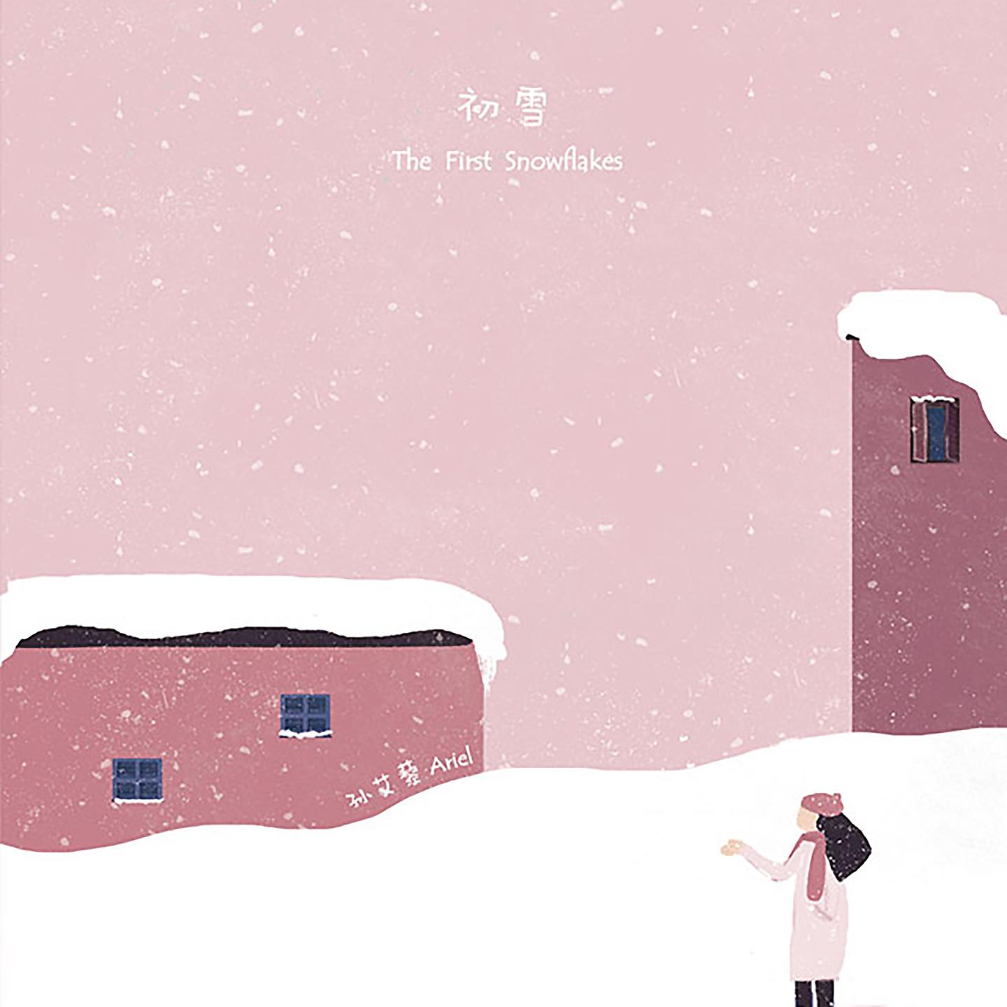 Постер альбома 初雪