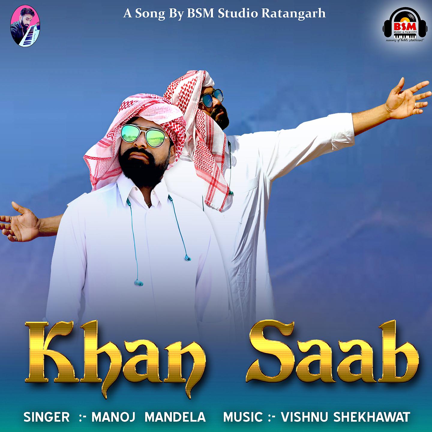Постер альбома Khan Saab