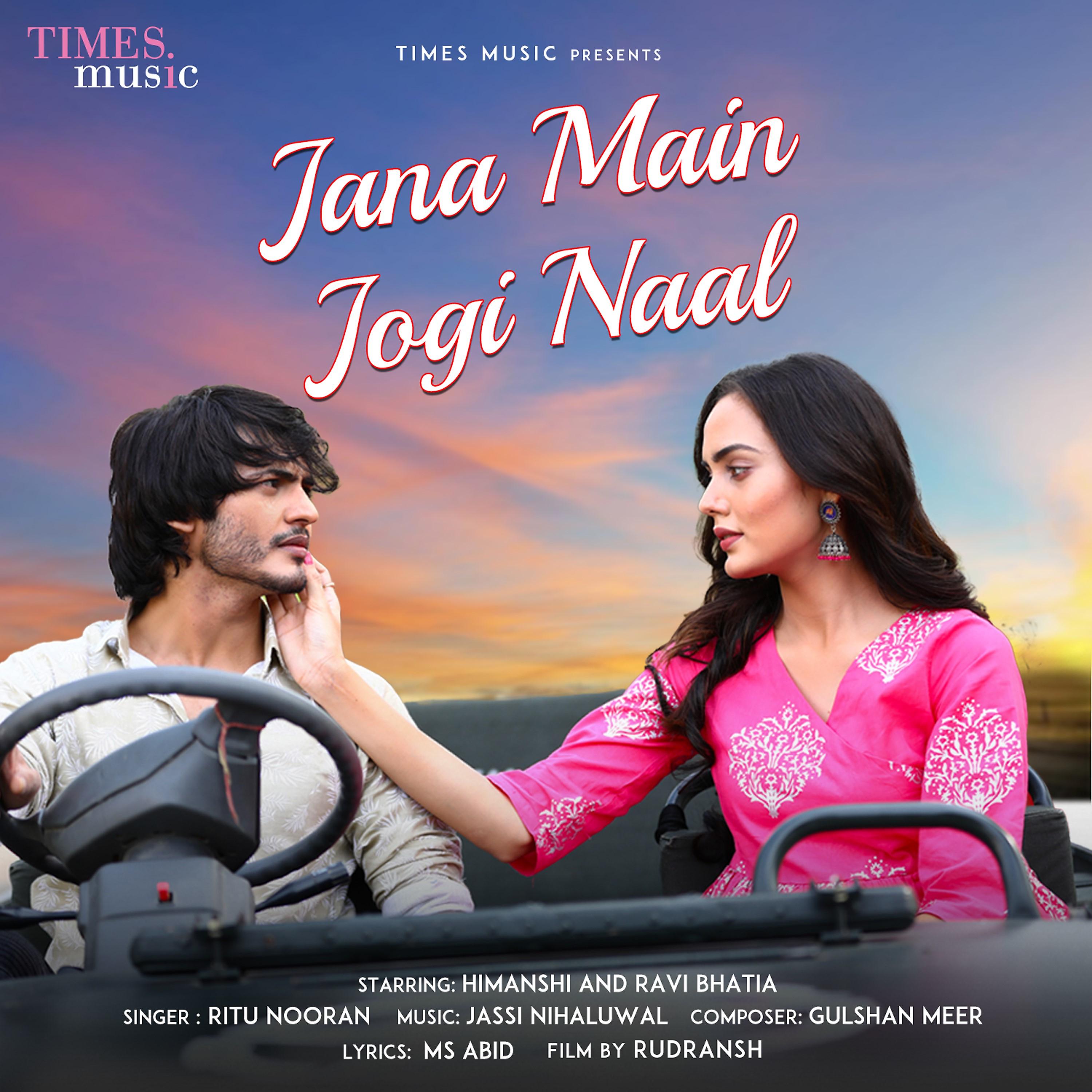 Постер альбома Jana Main Jogi Naal
