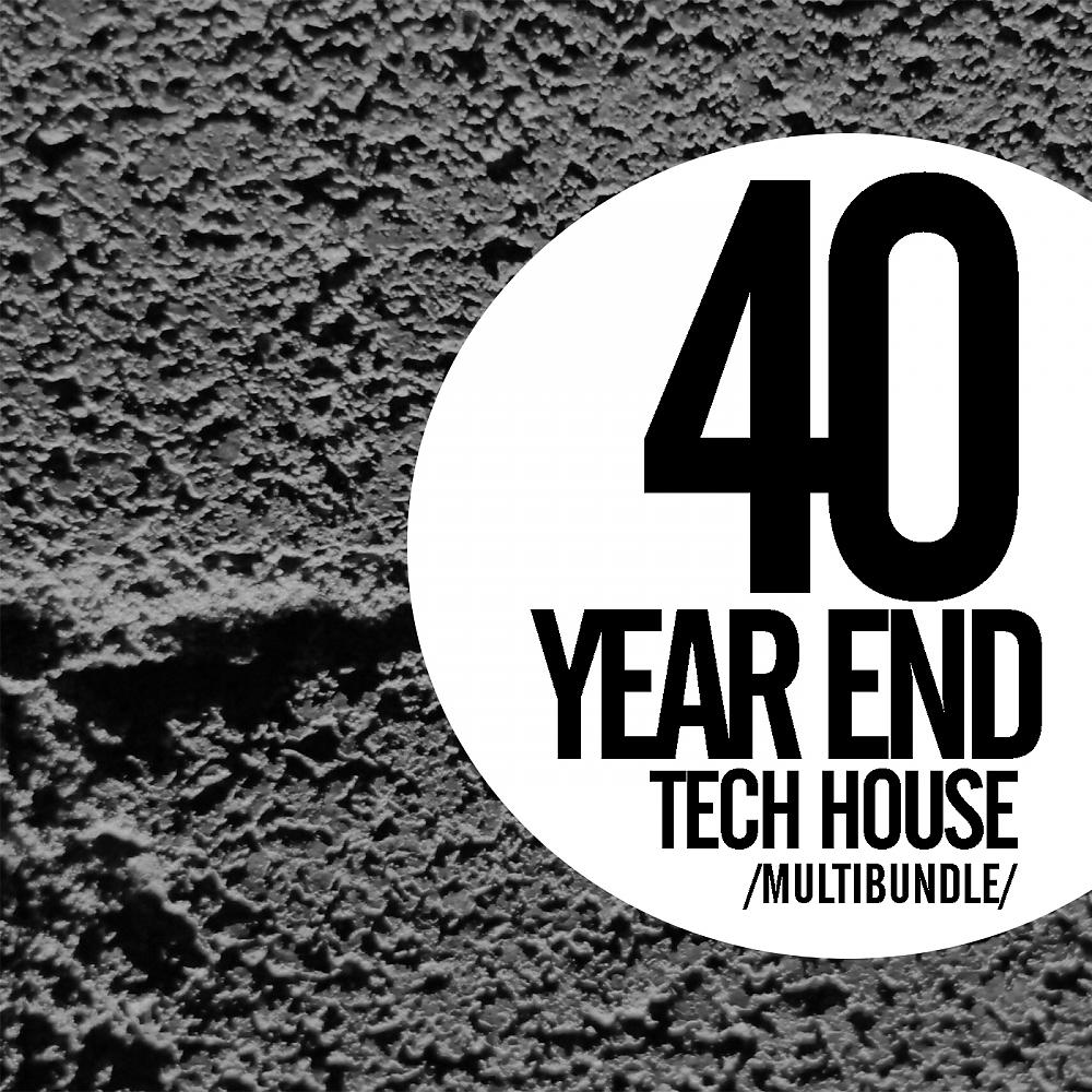 Постер альбома 40 Year End Tech House Multibundle