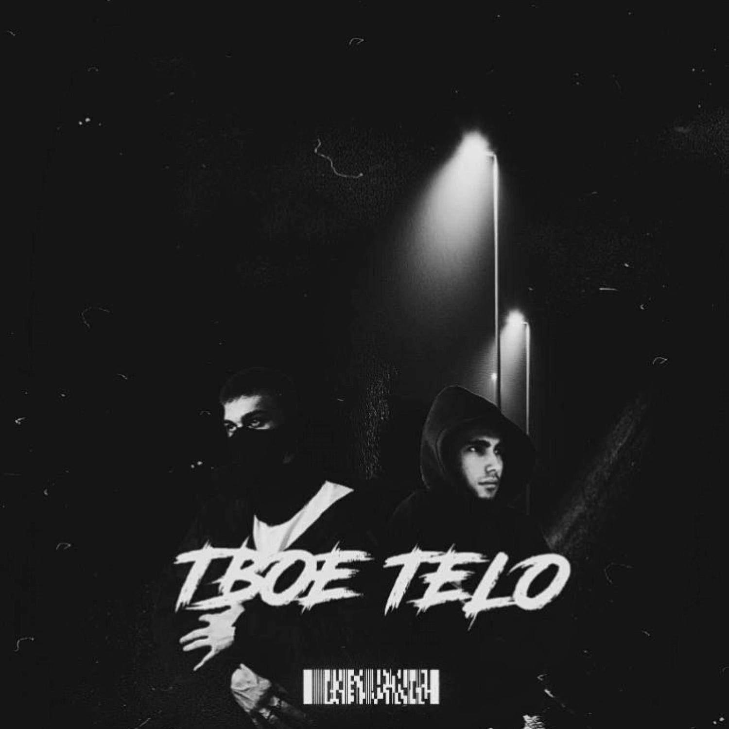 Постер альбома TBOE TELO (prod. by Euphoria)