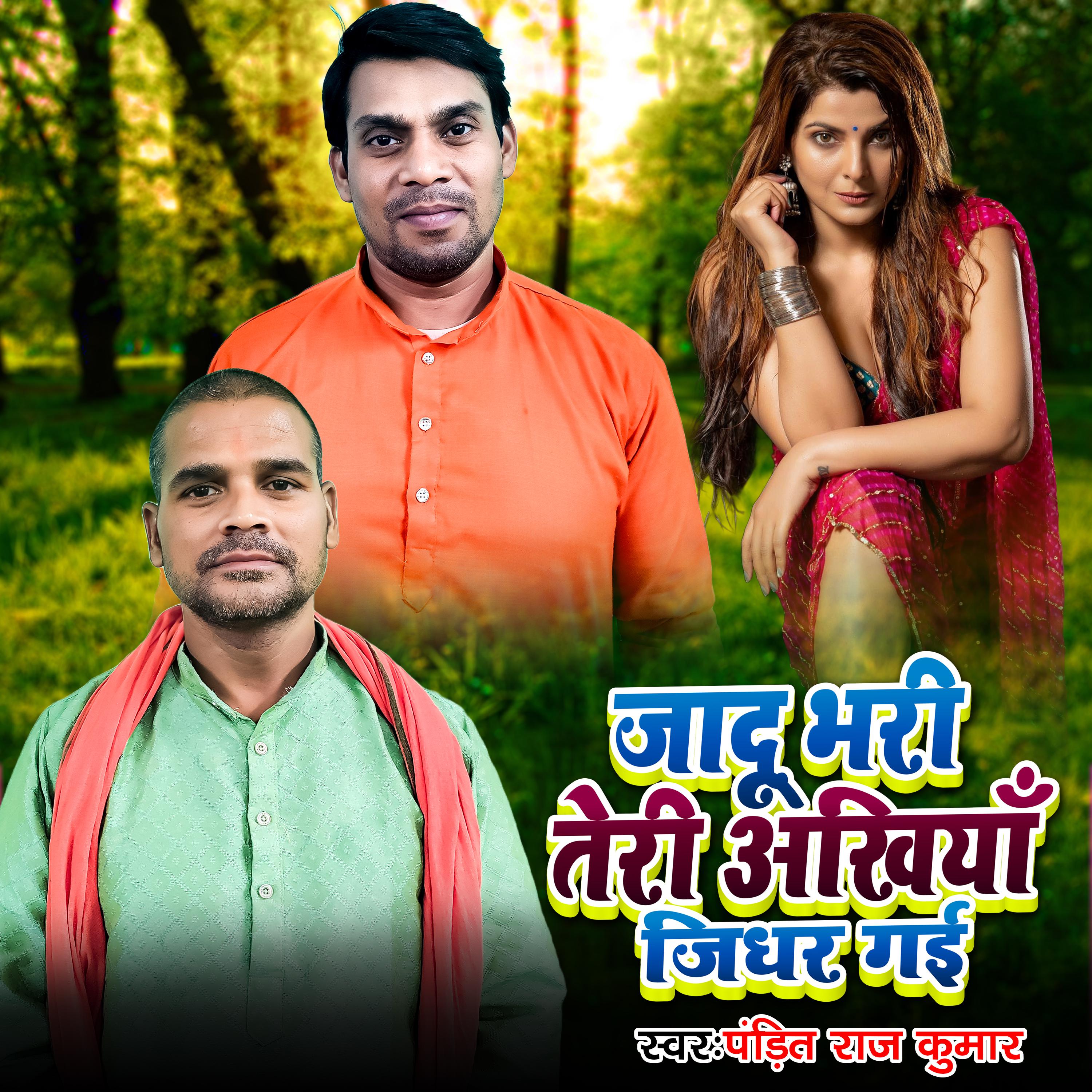 Постер альбома Jaadu Bhari Teri Akhiya Jidhar Gai