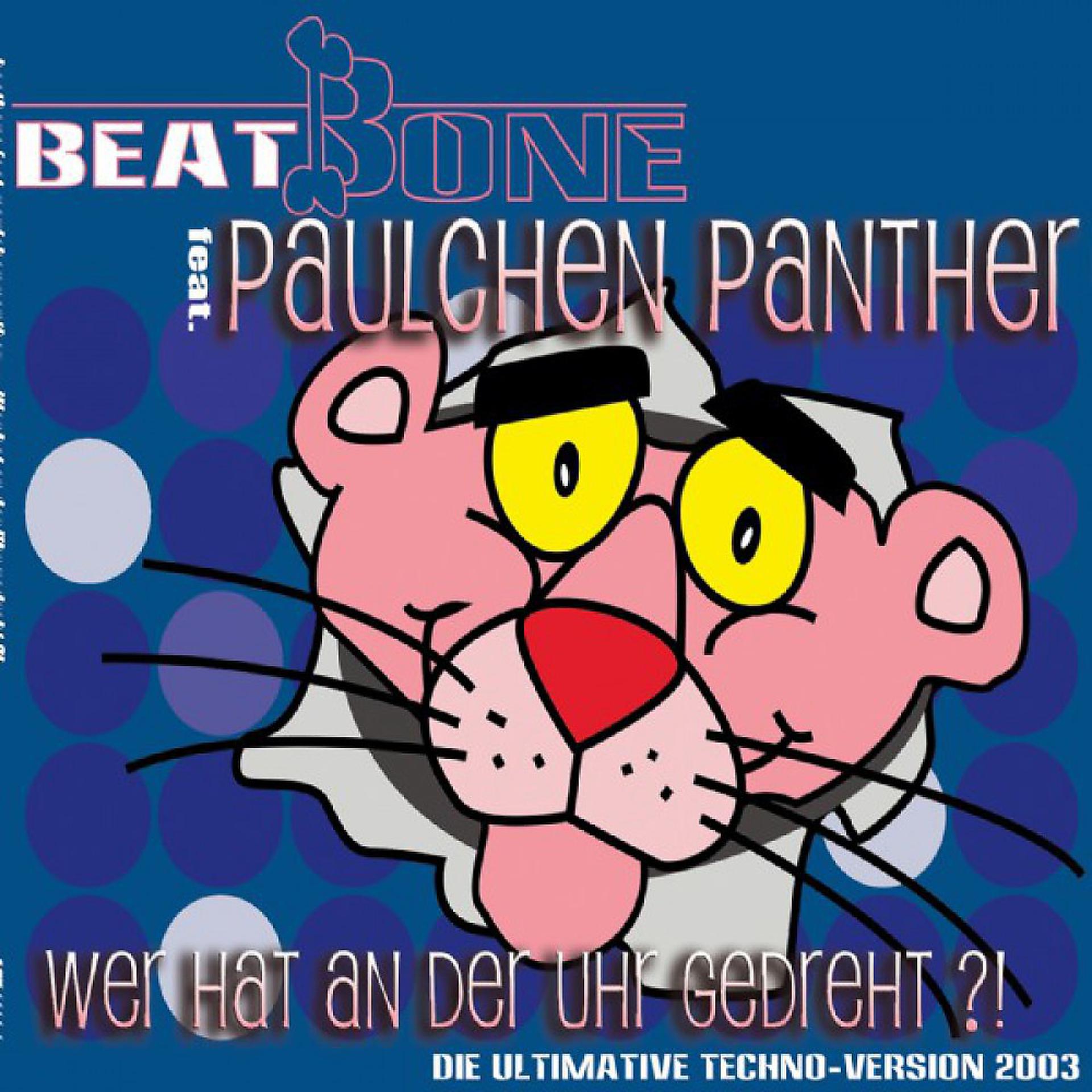 Paulchen Panther - фото