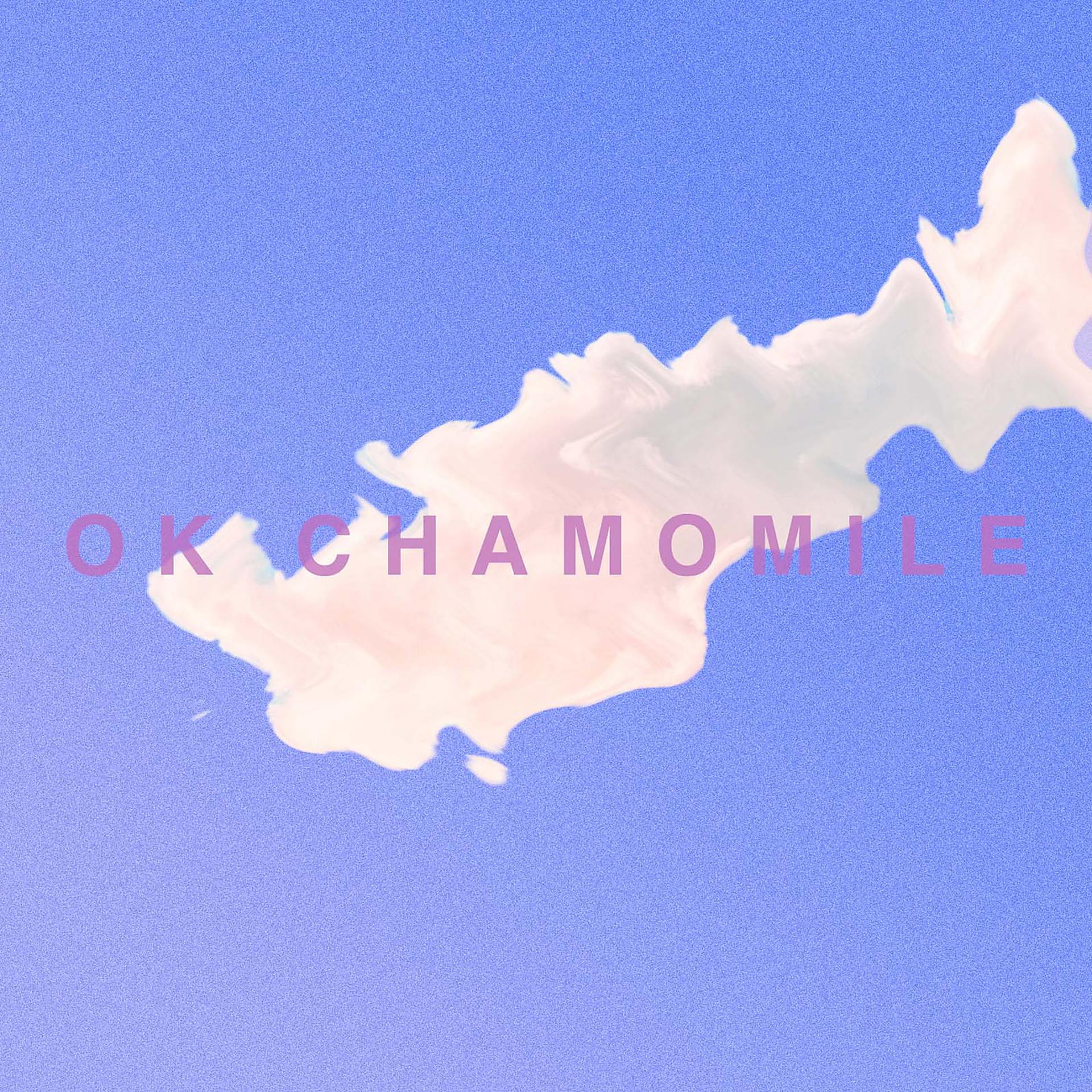 OK Chamomile - фото