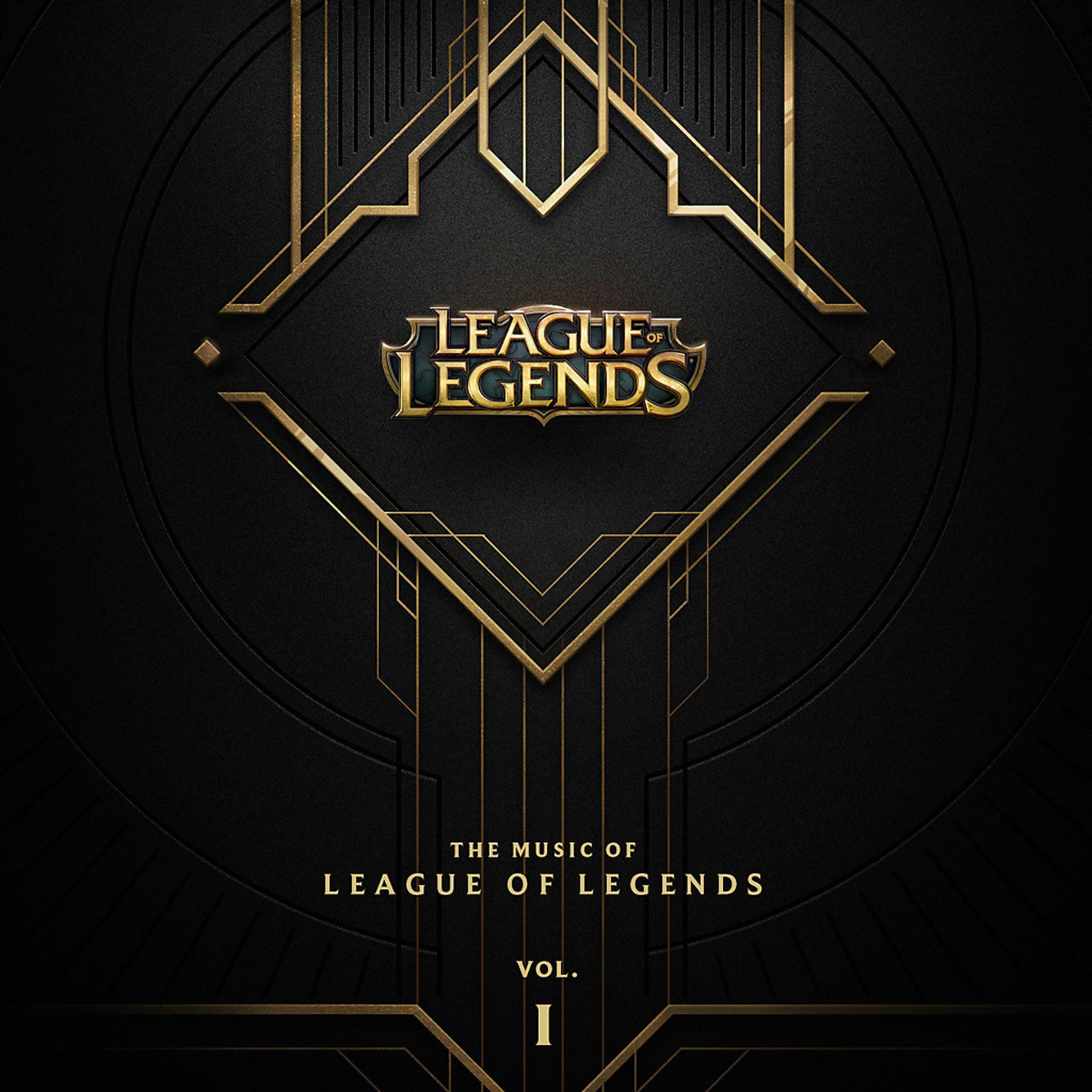 League of Legends - фото