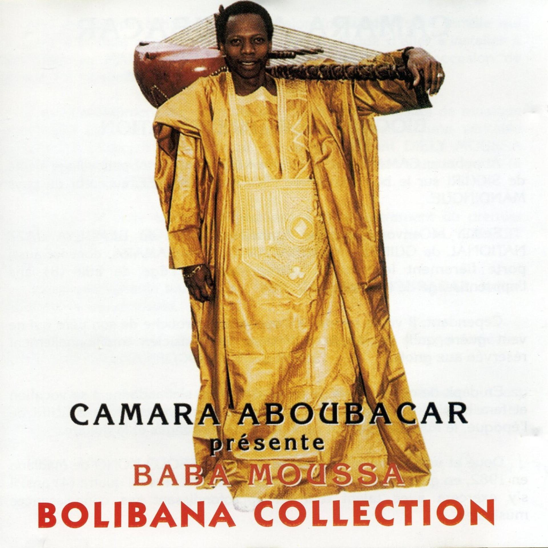 Постер альбома Camara Aboubacar présente Baba Moussa