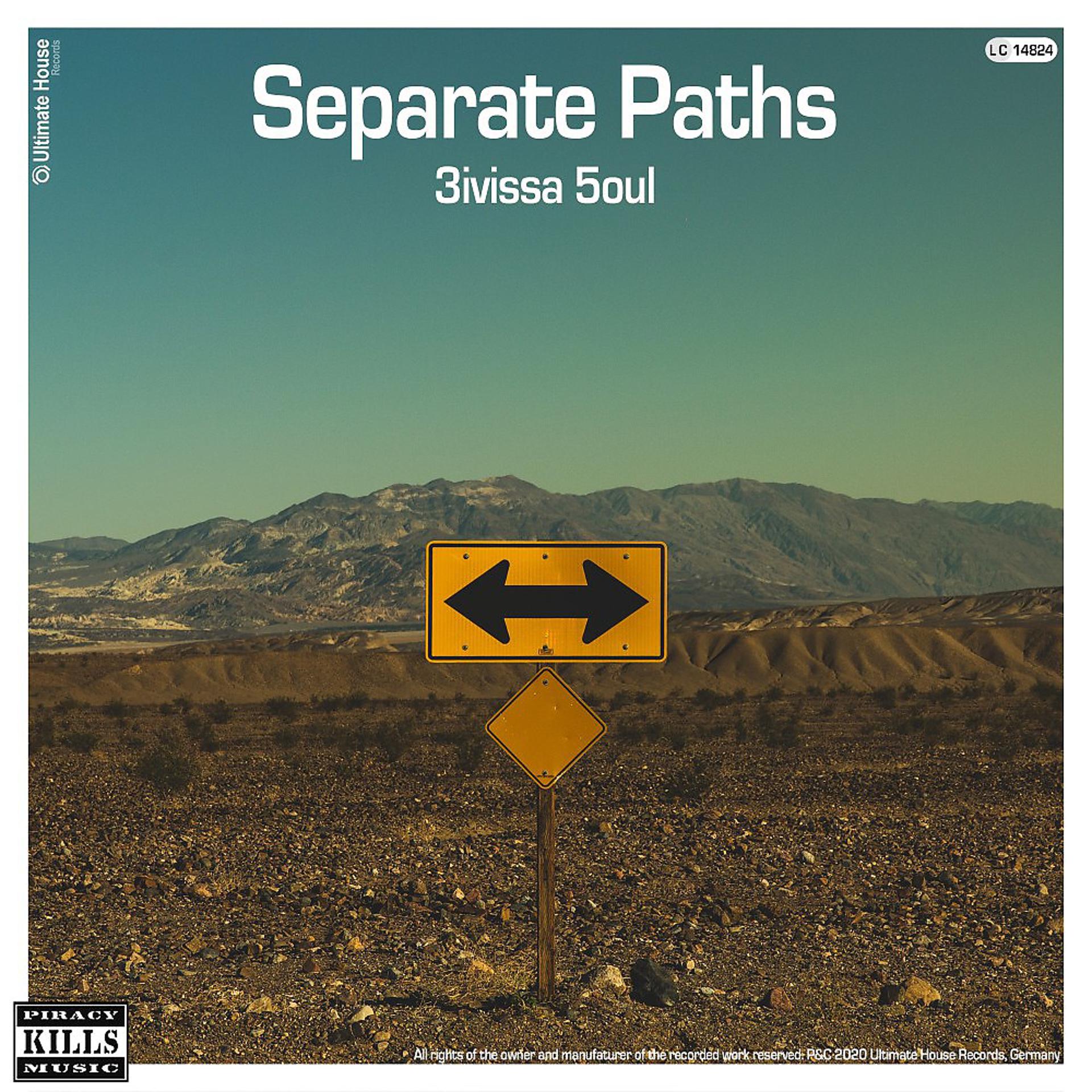 Постер альбома Separate Paths